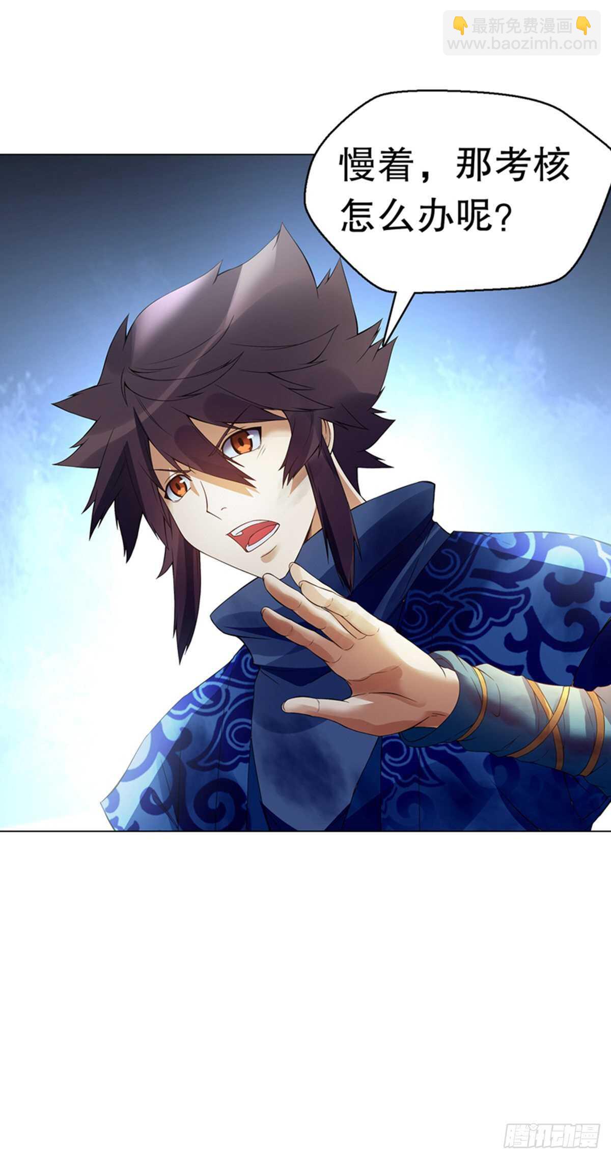 第一百一十一集 结束-第112话