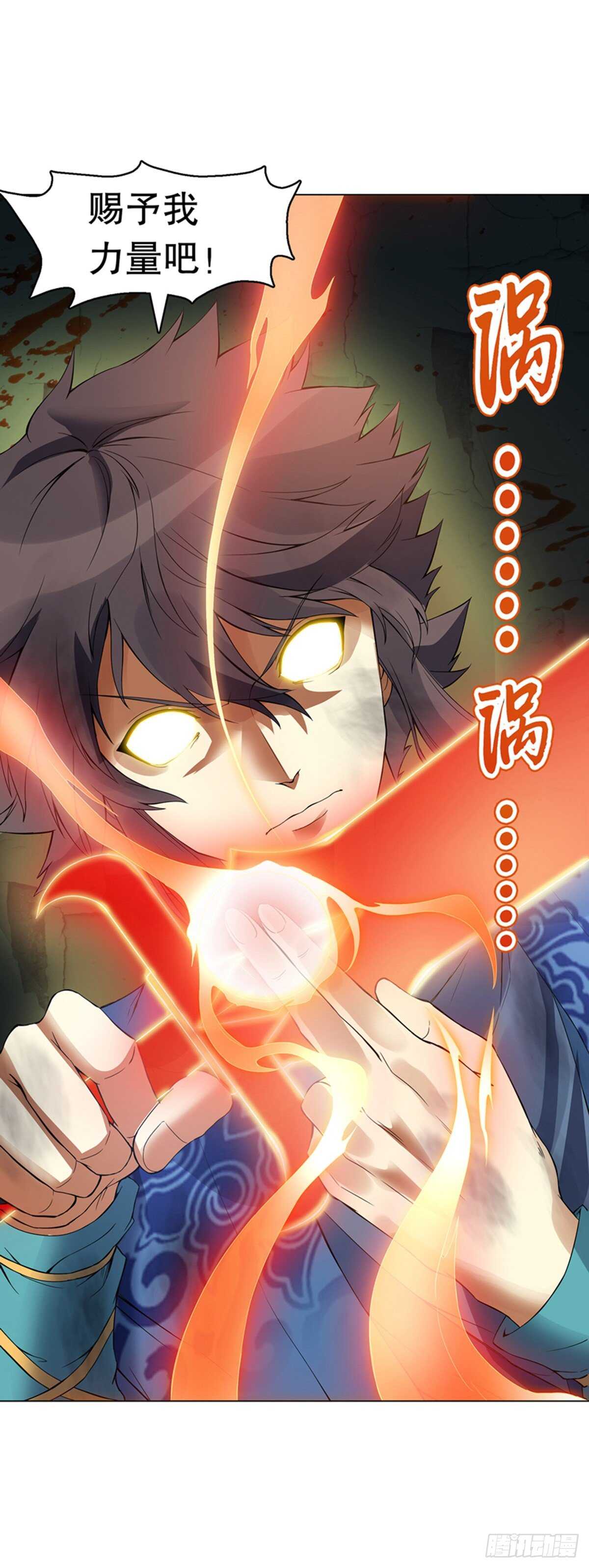 第一百一十一集 结束-第112话