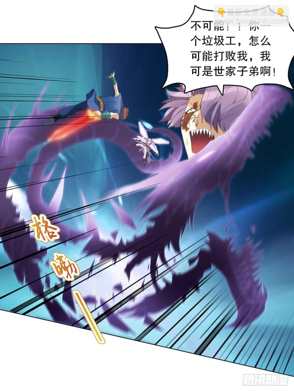 第一百一十一集 结束-第112话