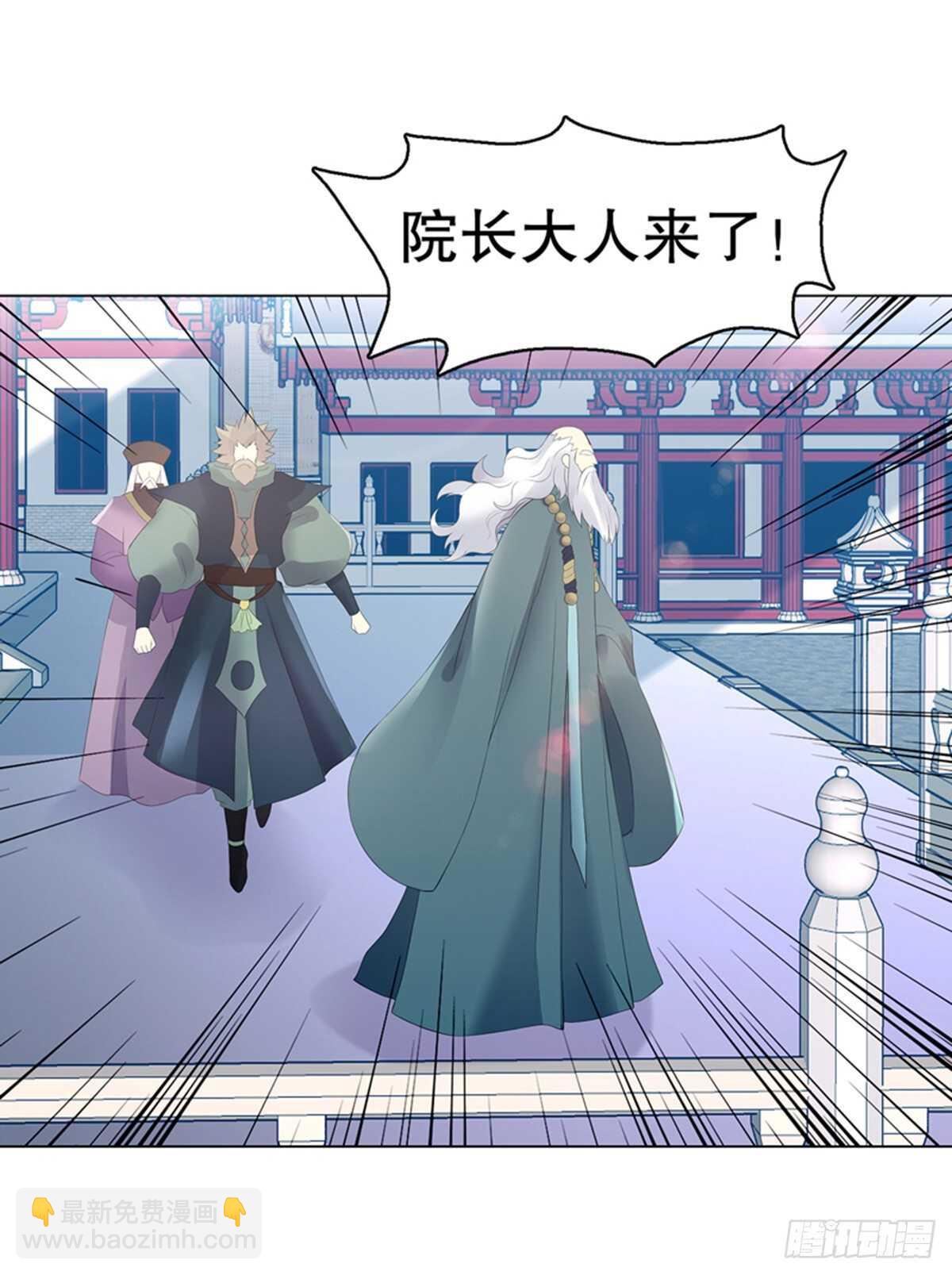 第一百一十三集 收徒风波-第114话