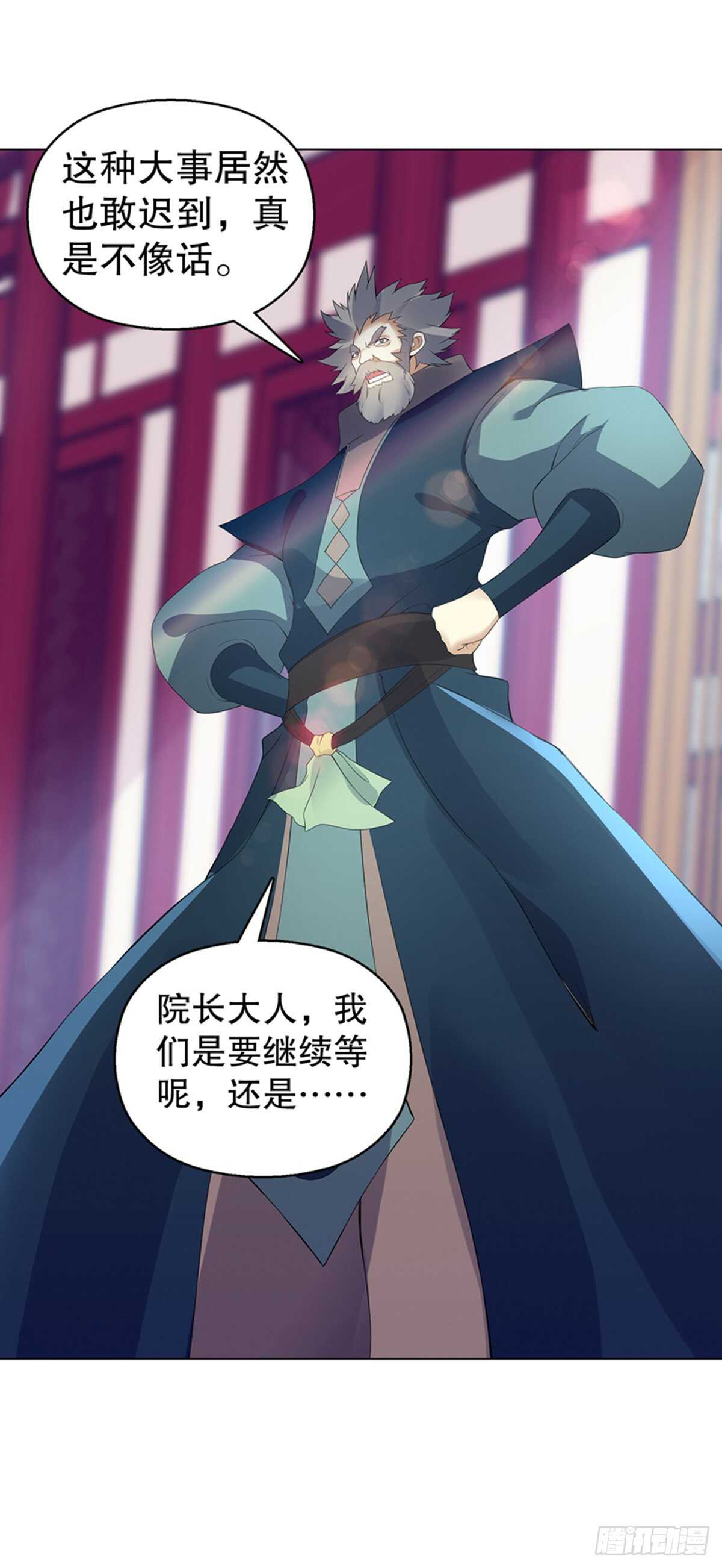 第一百一十三集 收徒风波-第114话