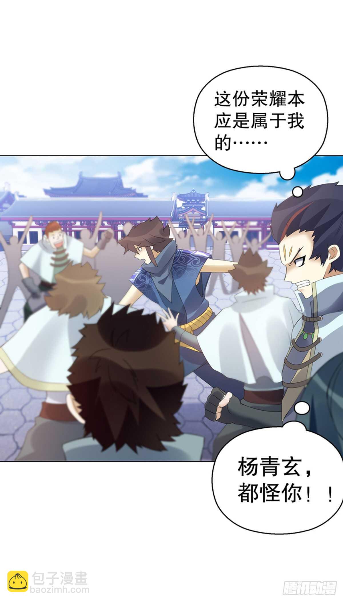 第一百一十三集 收徒风波-第114话