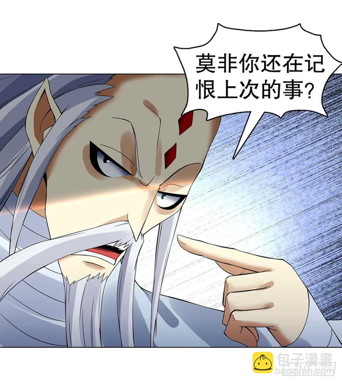 第一百一十三集 收徒风波-第114话