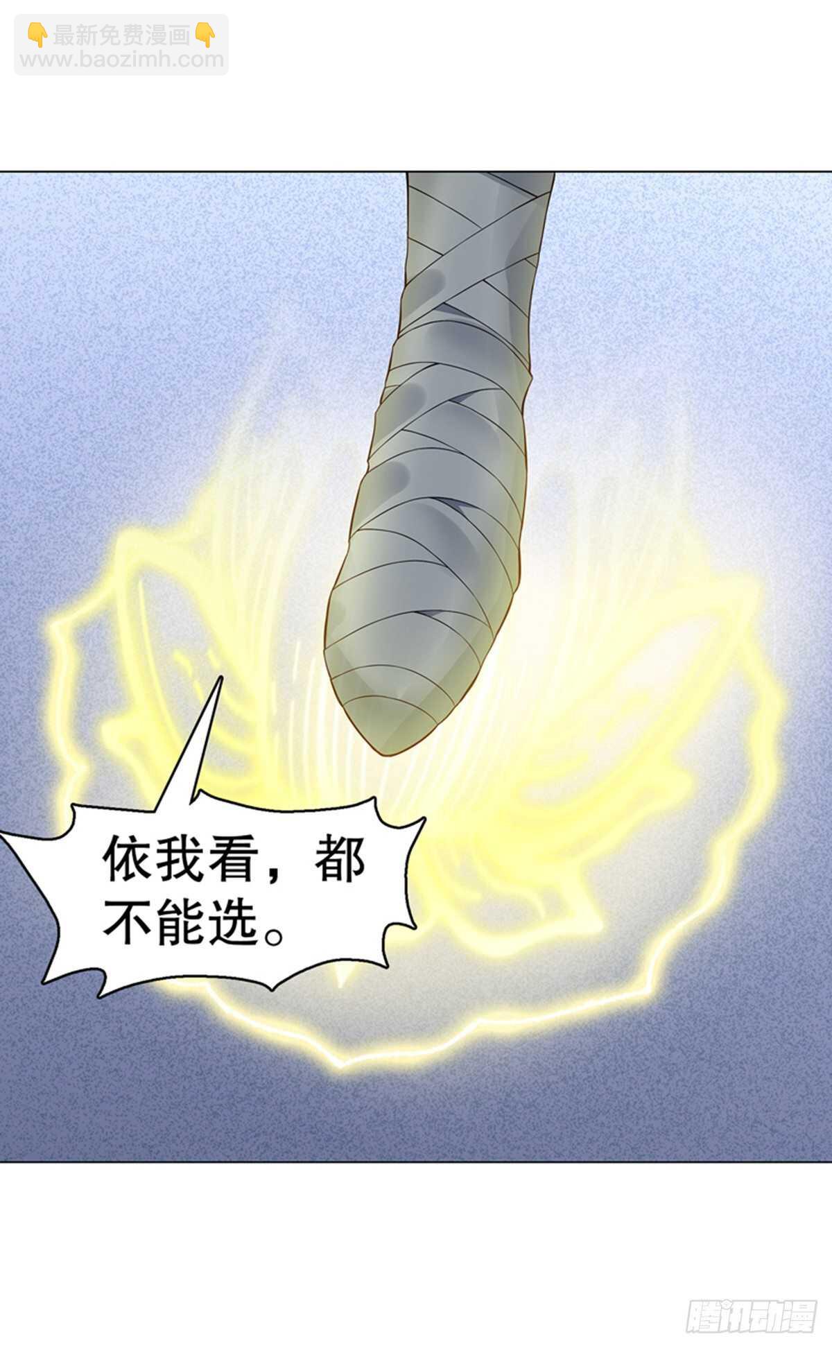 第一百一十三集 收徒风波-第114话