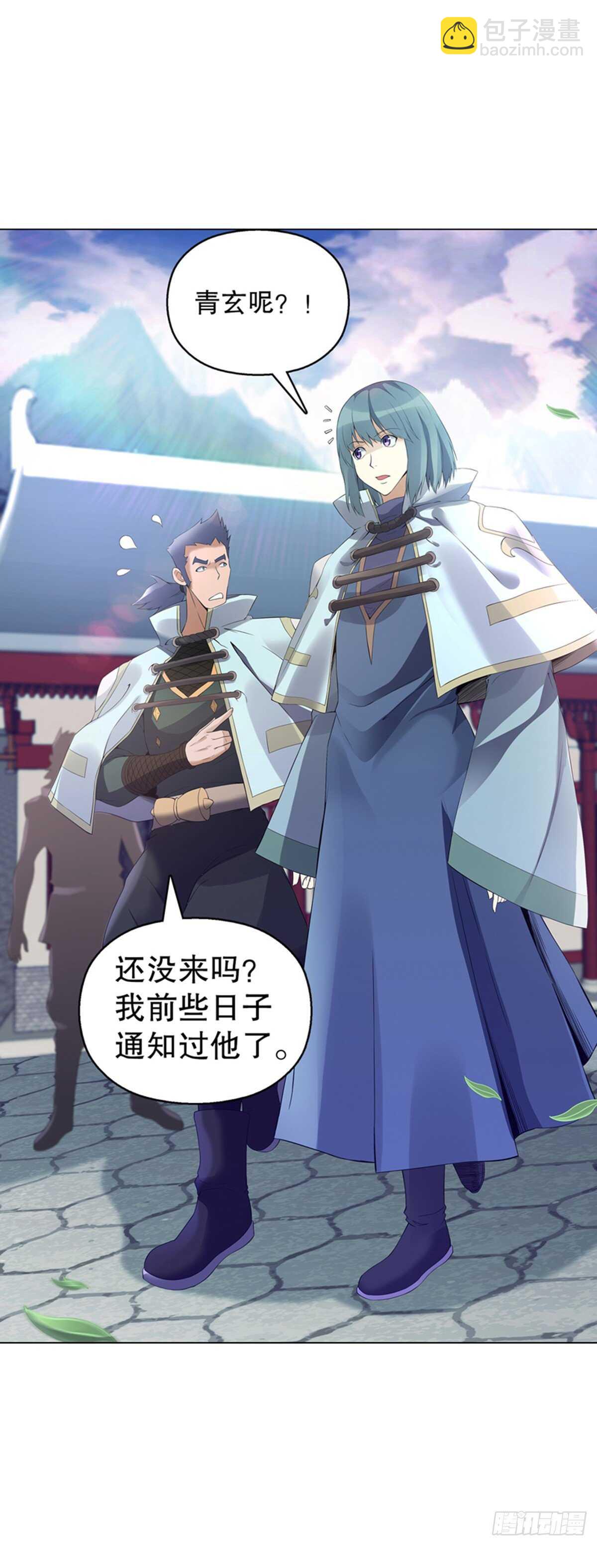 第一百一十三集 收徒风波-第114话