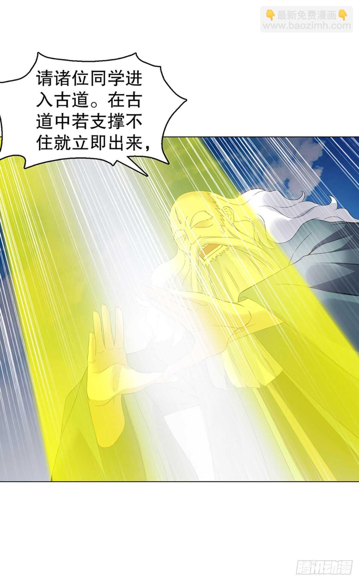 第一百一十五集 虚天古道-第116话