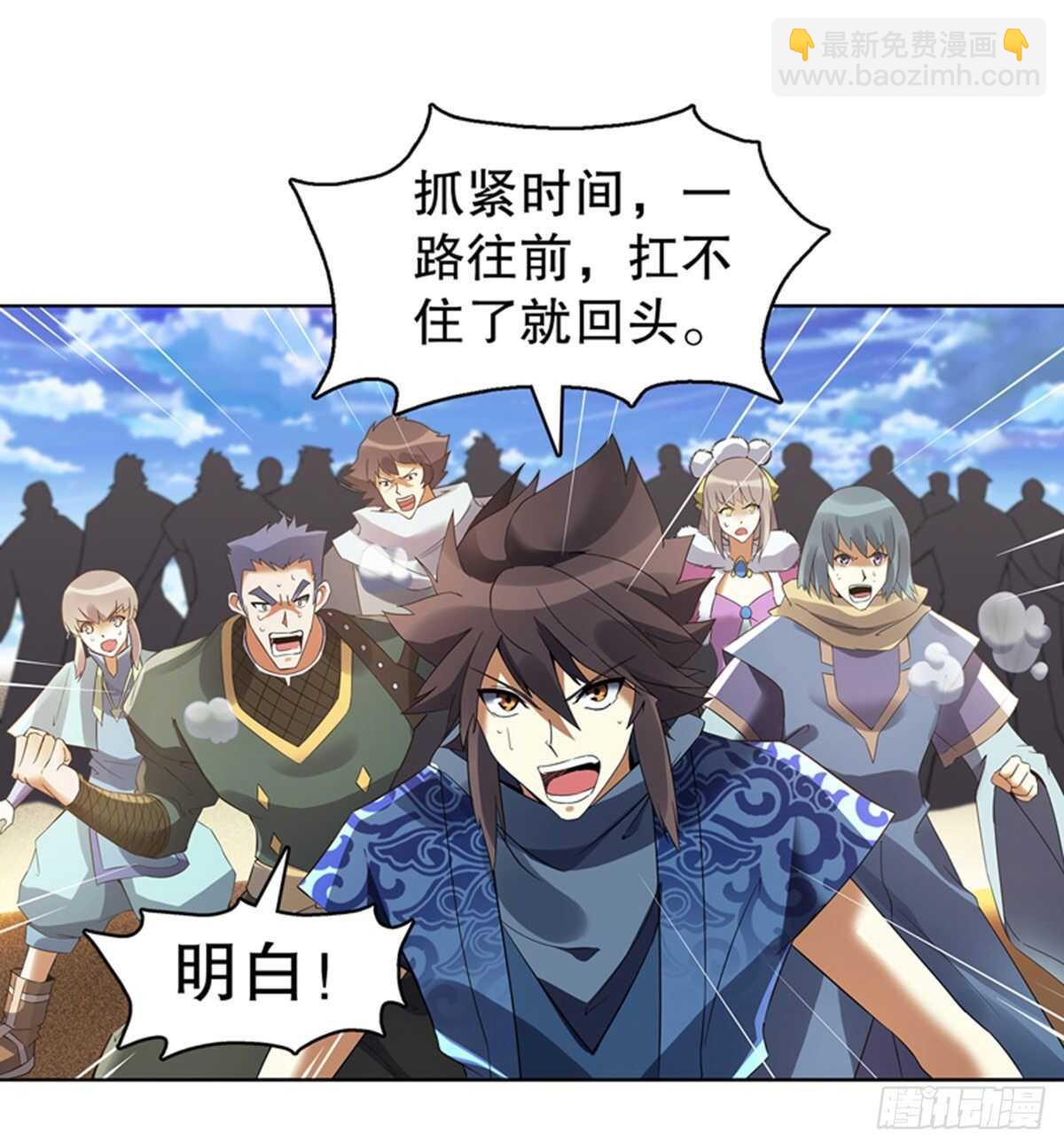 第一百一十五集 虚天古道-第116话