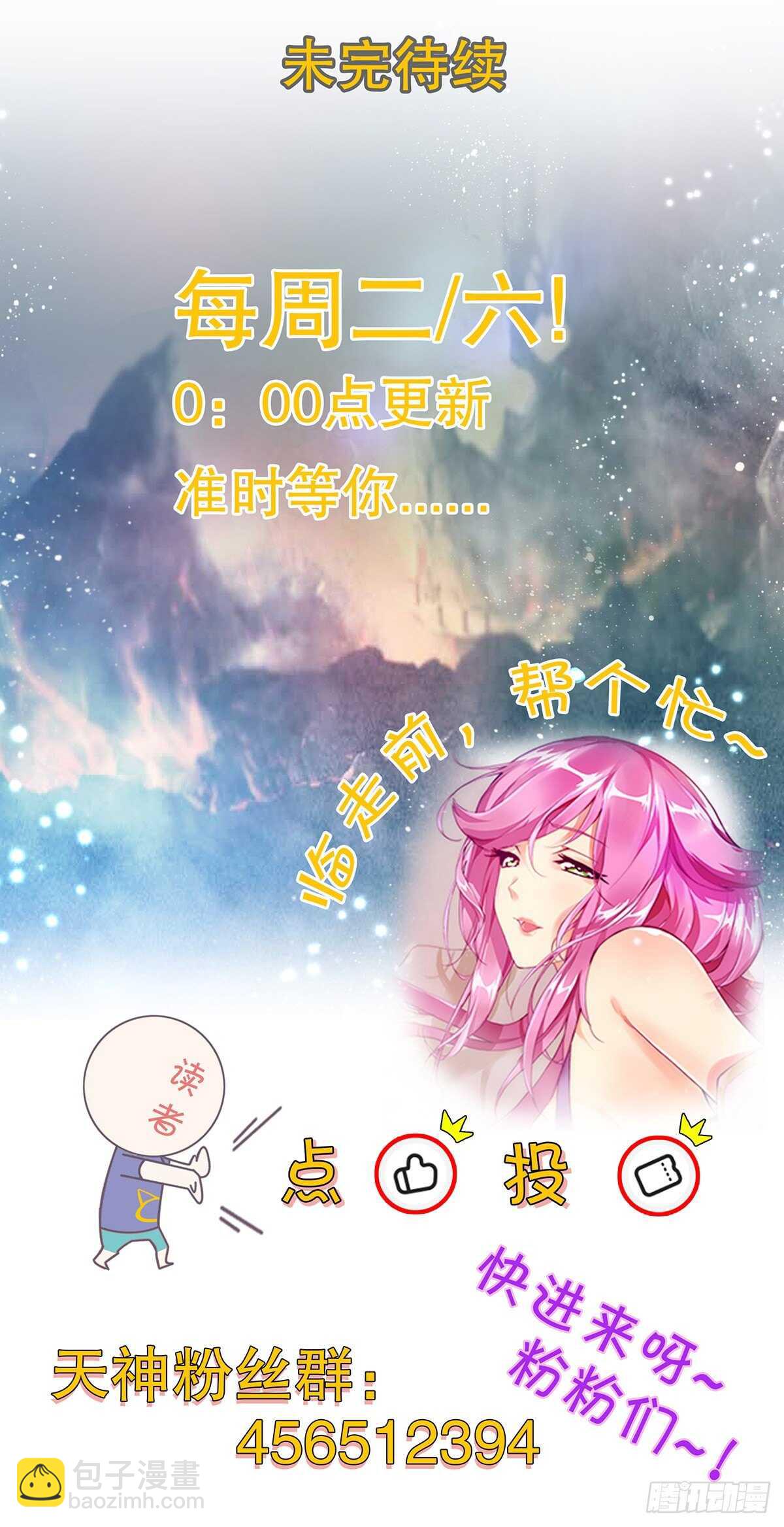 第一百一十五集 虚天古道-第116话