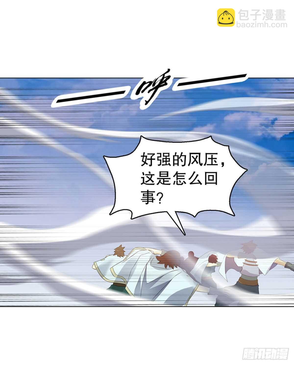 第一百一十五集 虚天古道-第116话