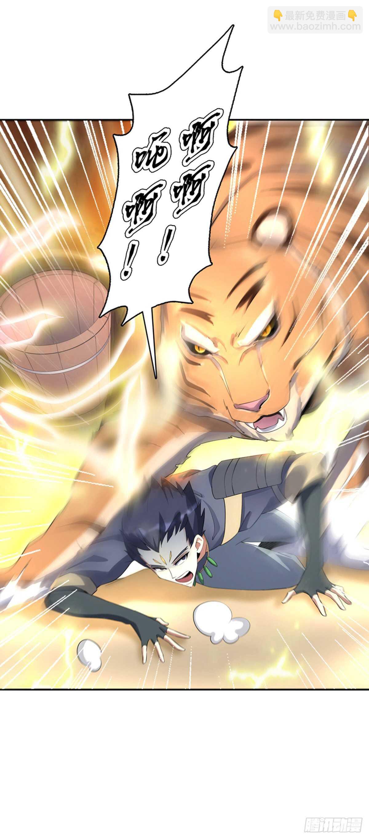 第一百一十七集 古魂-第118话