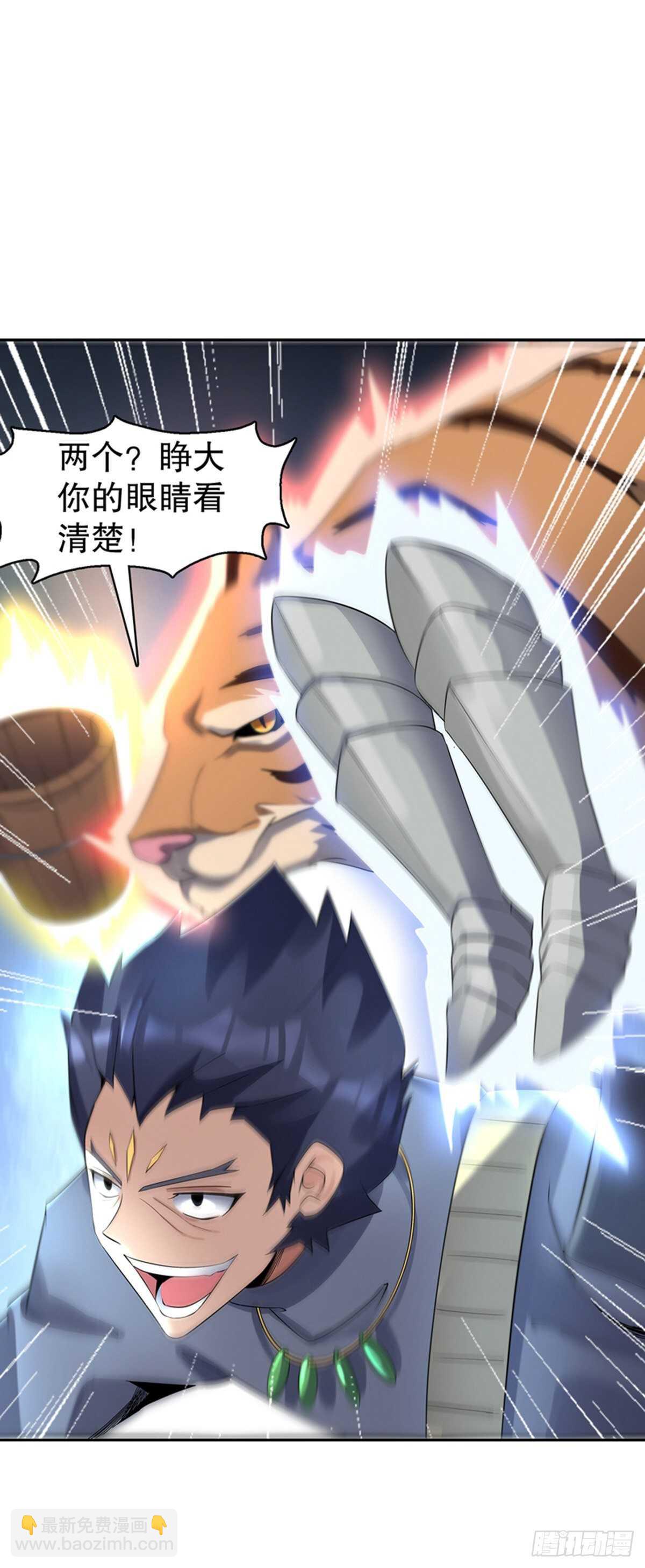 第一百一十七集 古魂-第118话