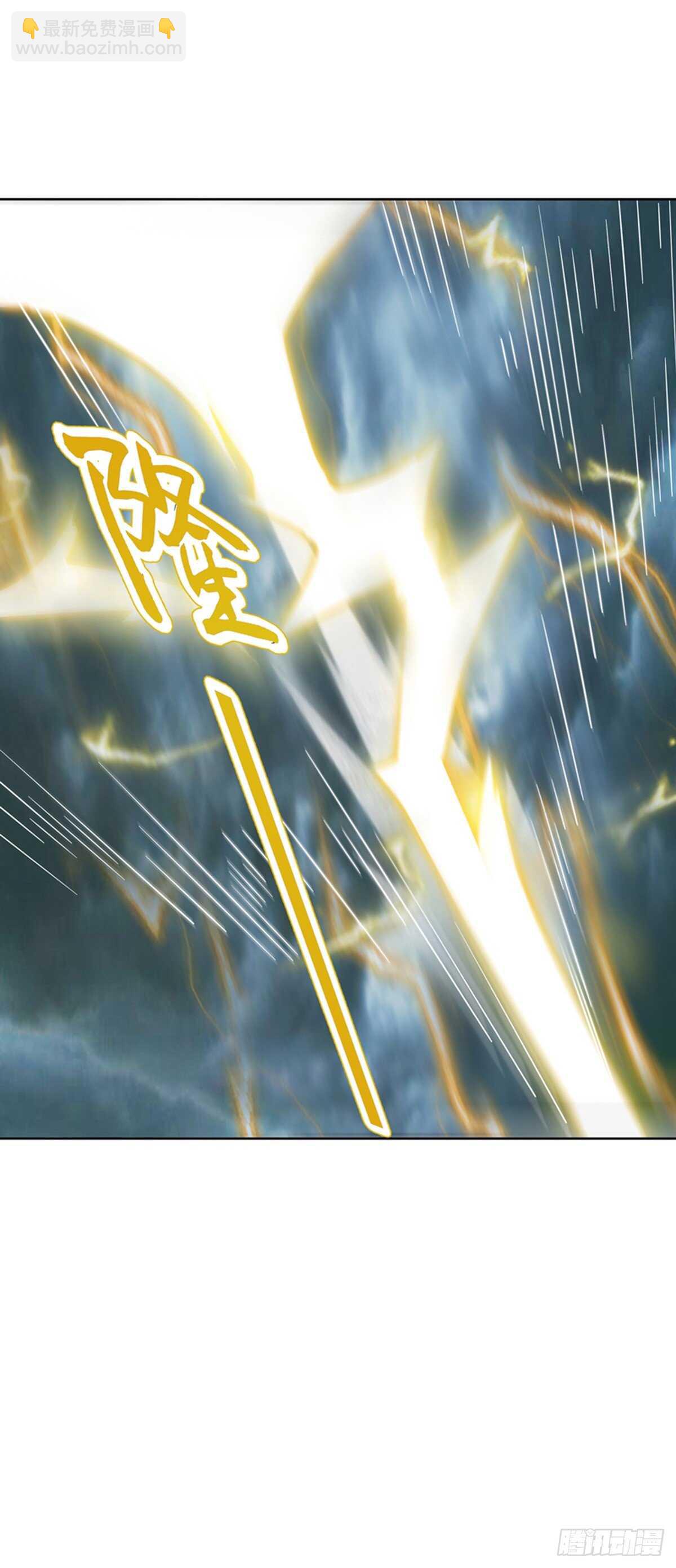 第一百一十七集 古魂-第118话