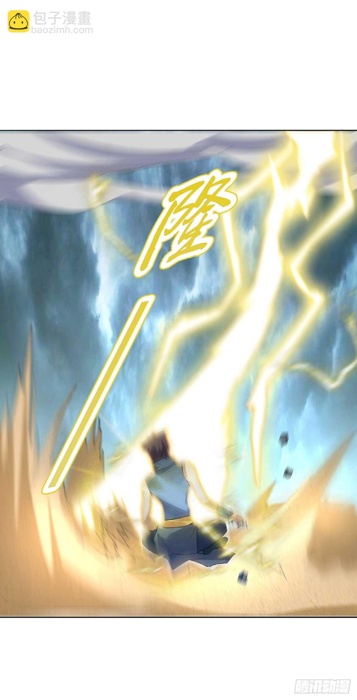 第一百一十七集 古魂-第118话