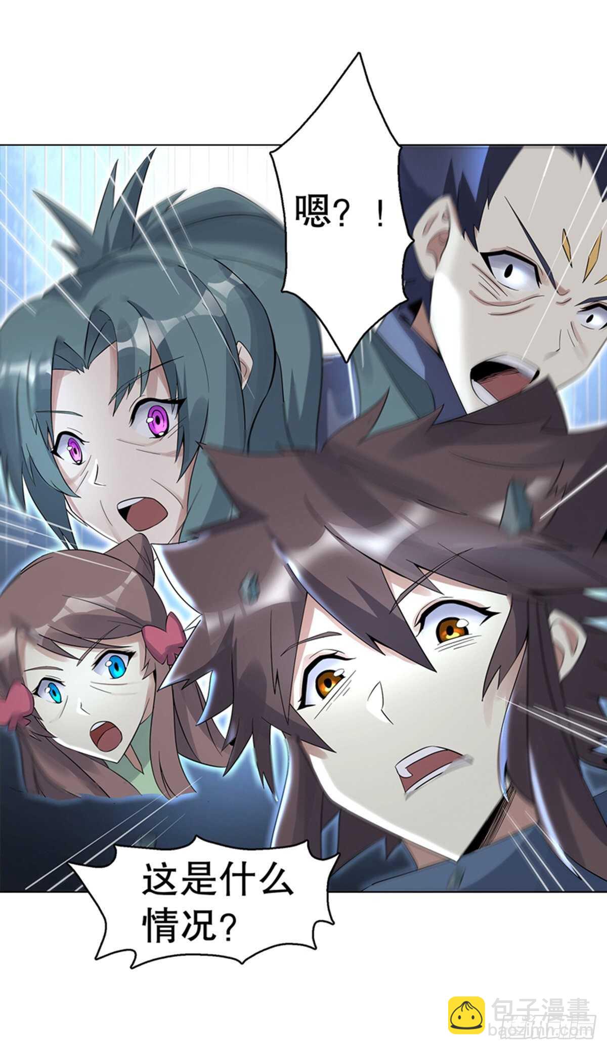 第一百一十七集 古魂-第118话