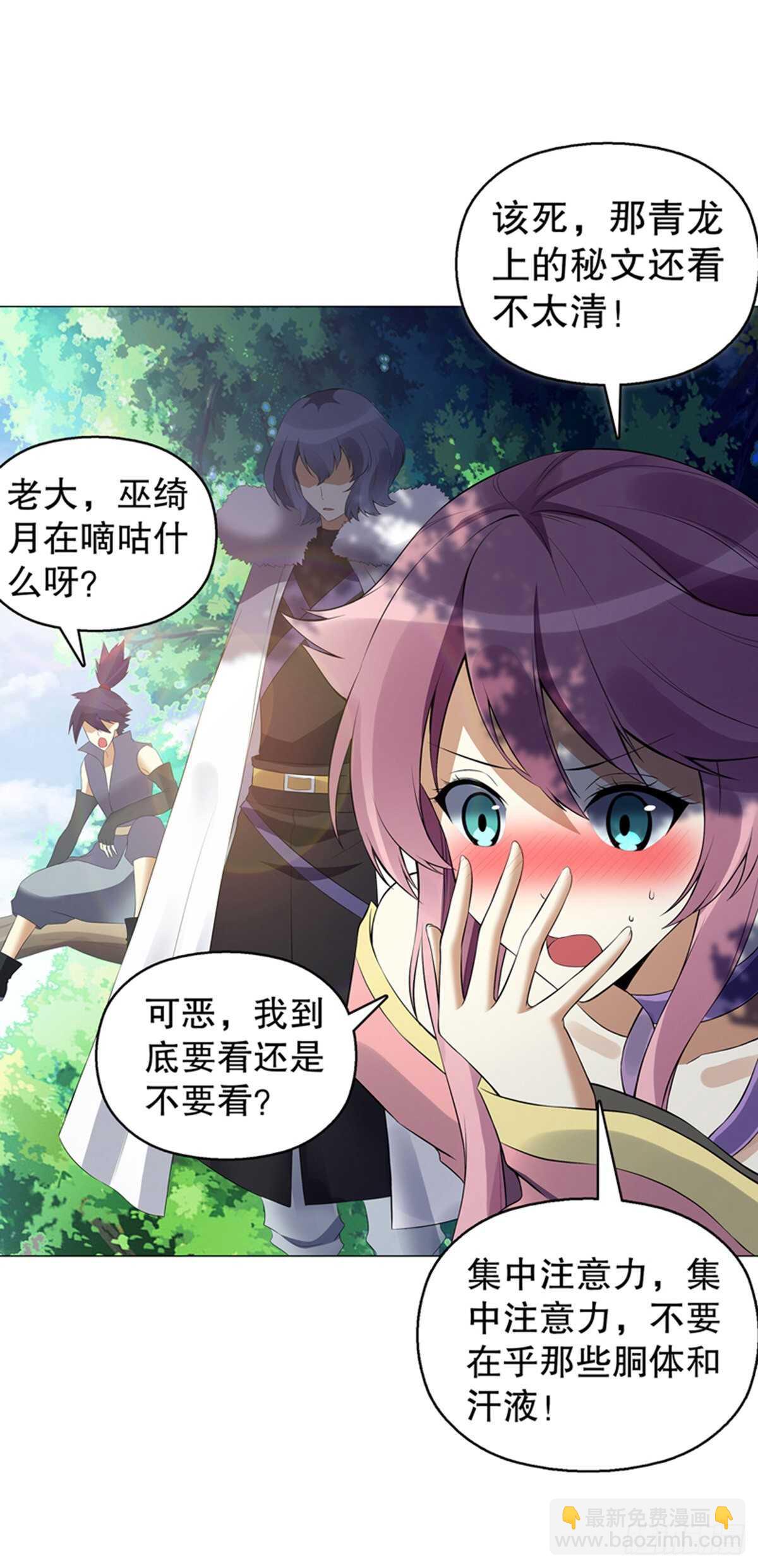 第一百一十九集 赌一把-第120话