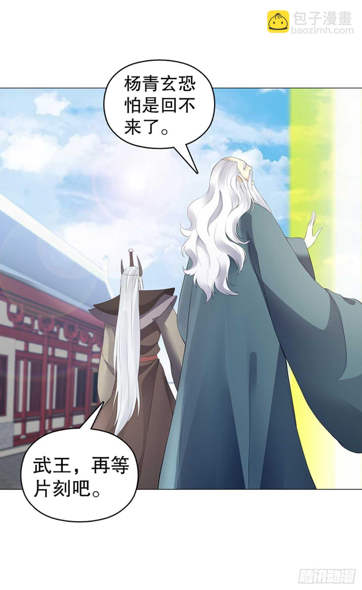 第一百一十九集 赌一把-第120话