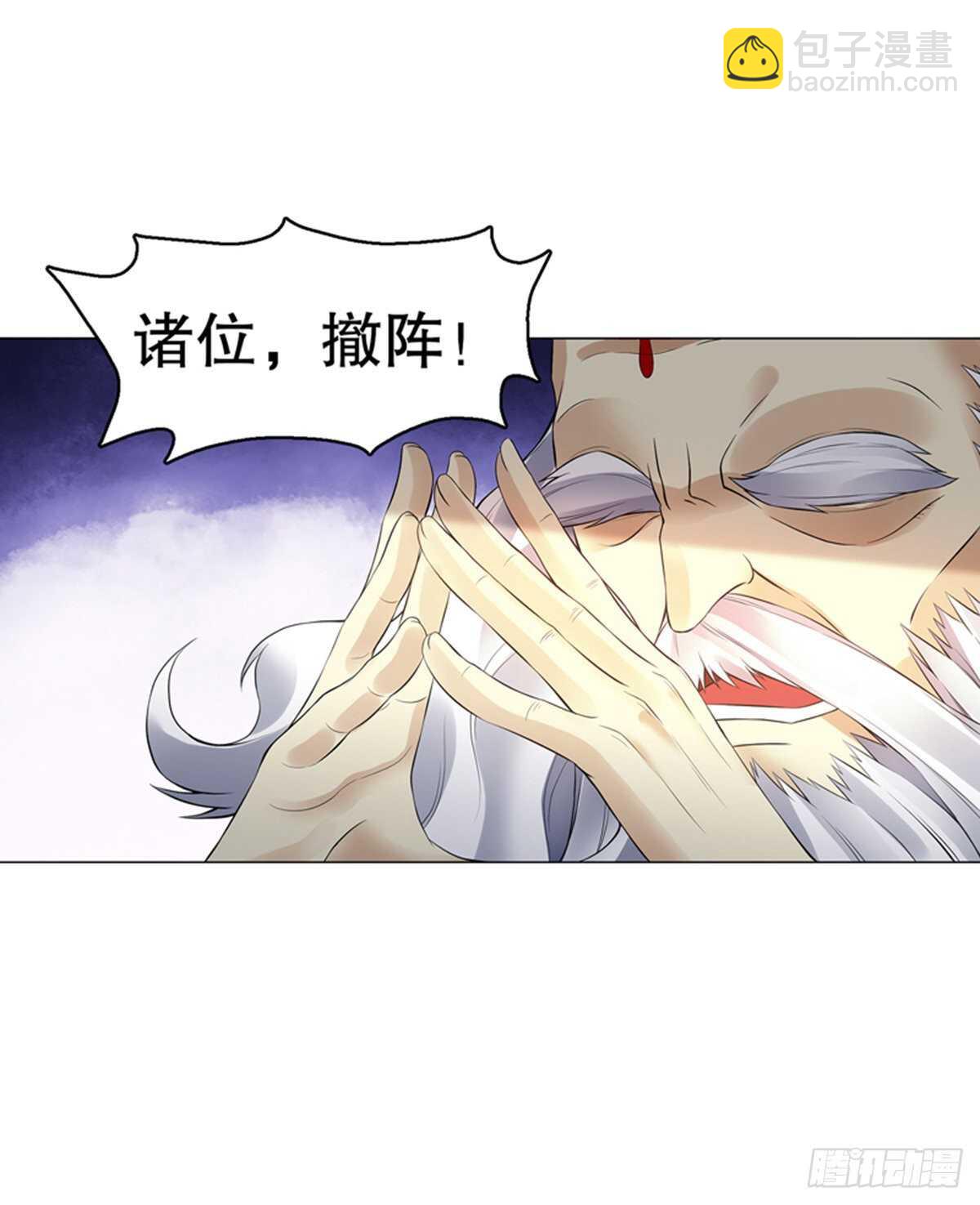 第一百一十九集 赌一把-第120话