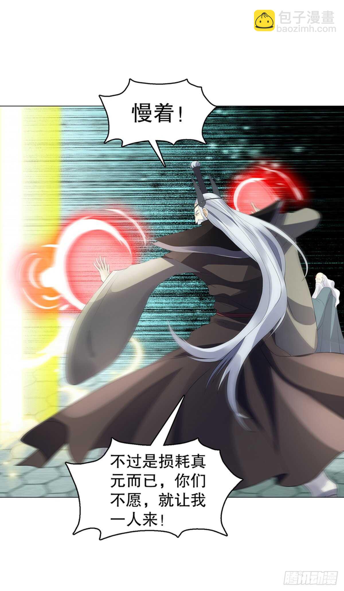 第一百一十九集 赌一把-第120话