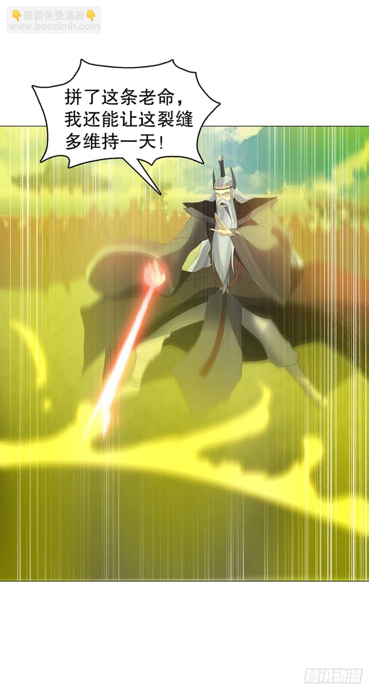 第一百一十九集 赌一把-第120话