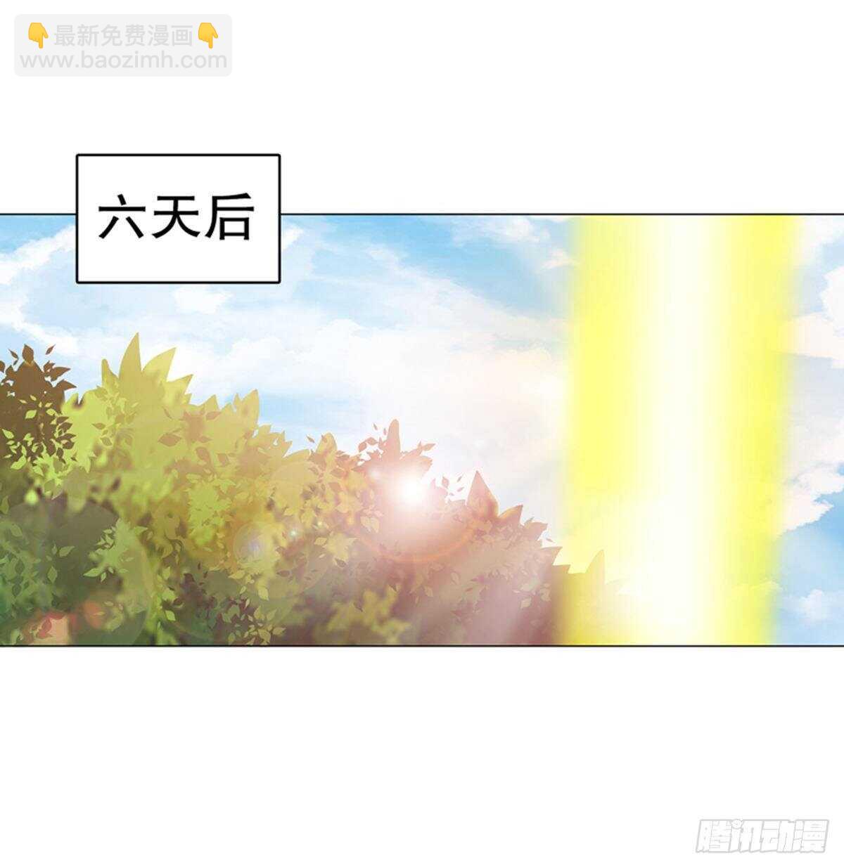 第一百一十九集 赌一把-第120话