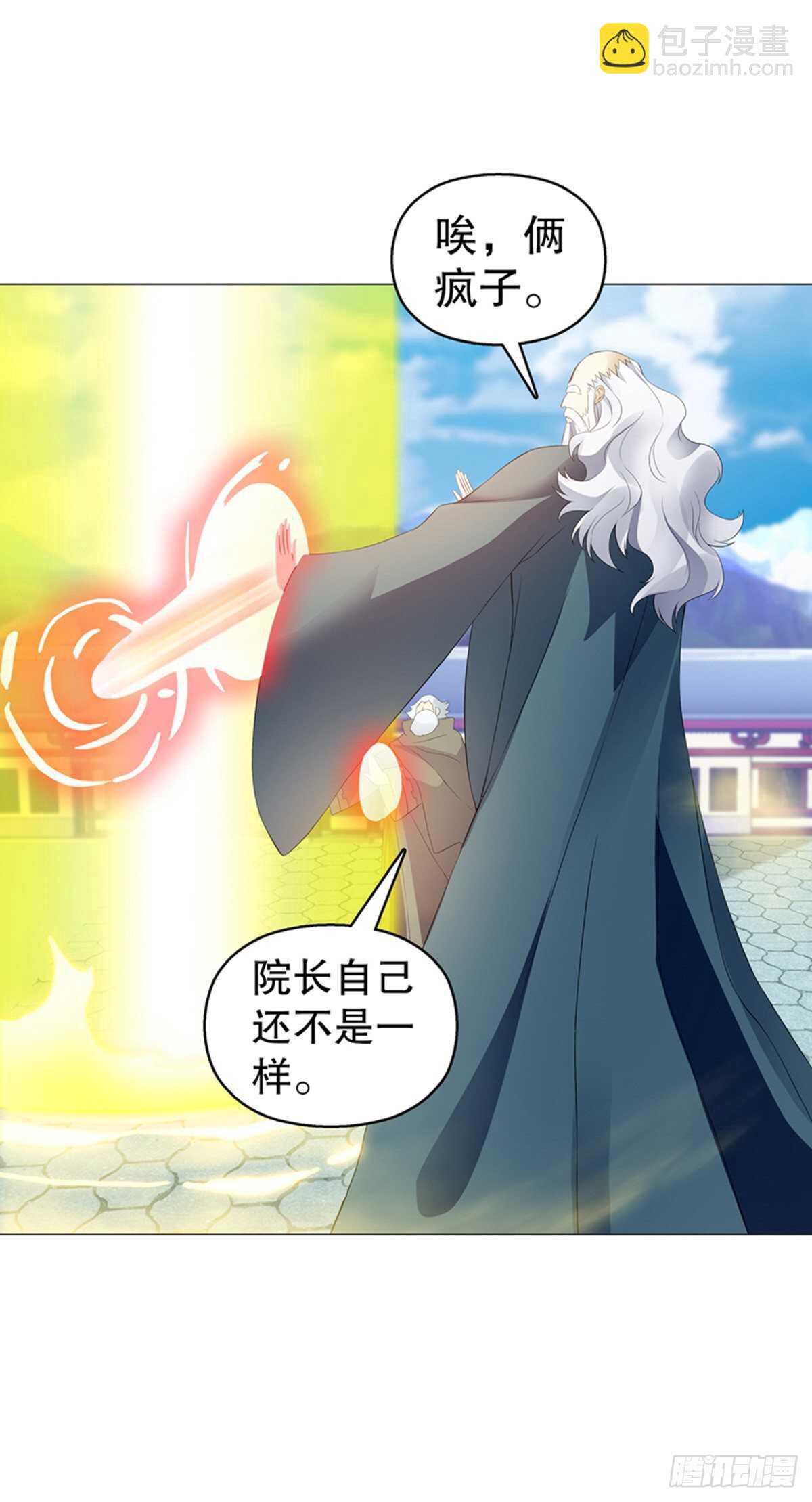 第一百一十九集 赌一把-第120话