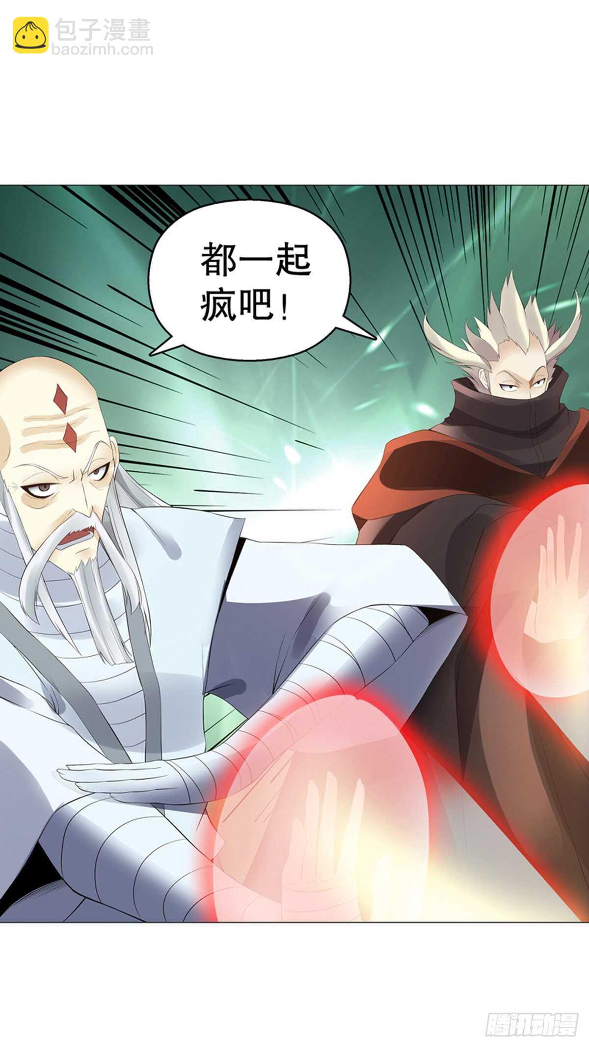 第一百一十九集 赌一把-第120话