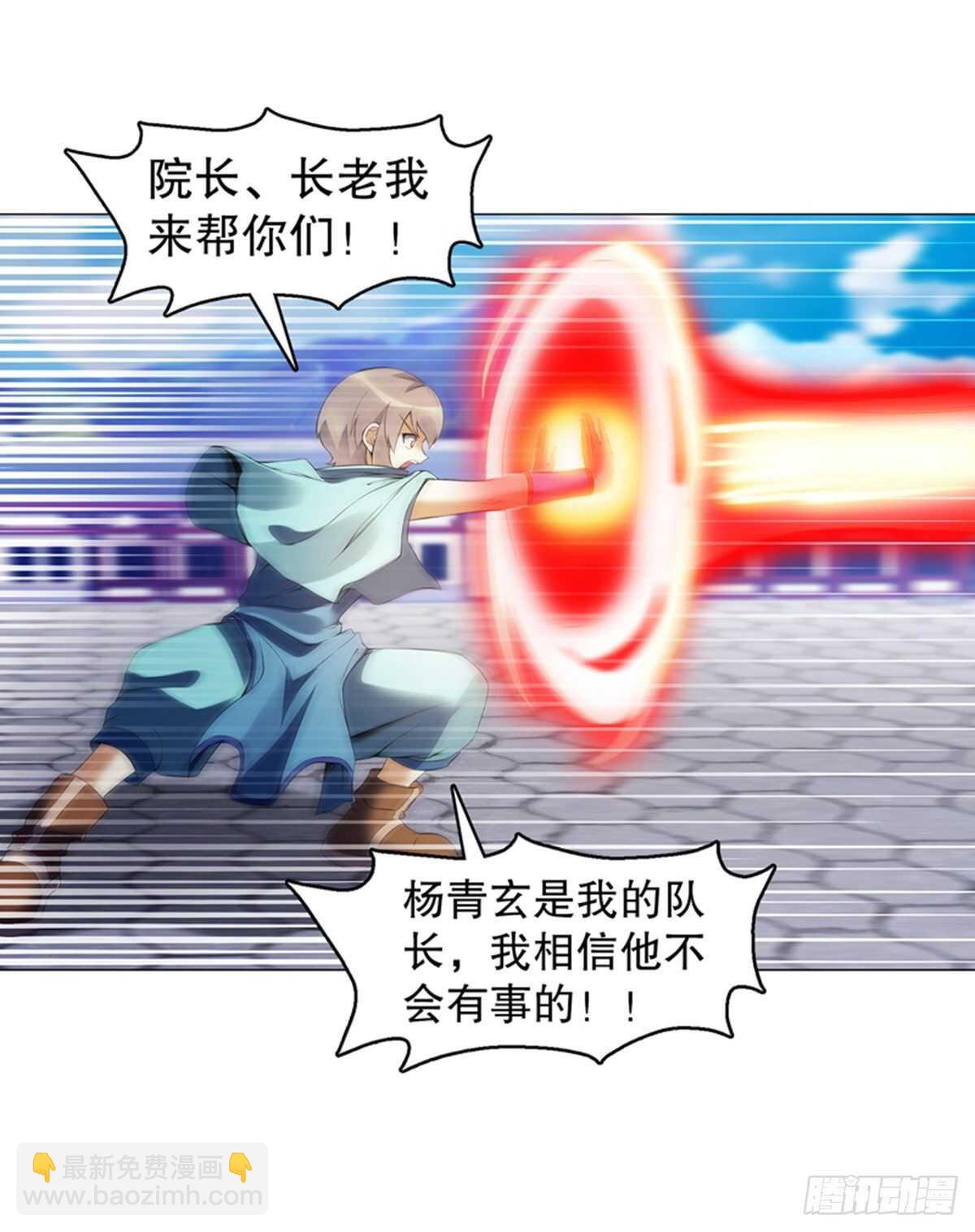 第一百一十九集 赌一把-第120话