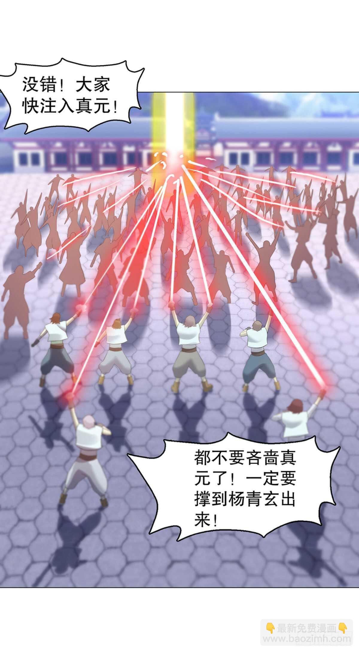 第一百一十九集 赌一把-第120话