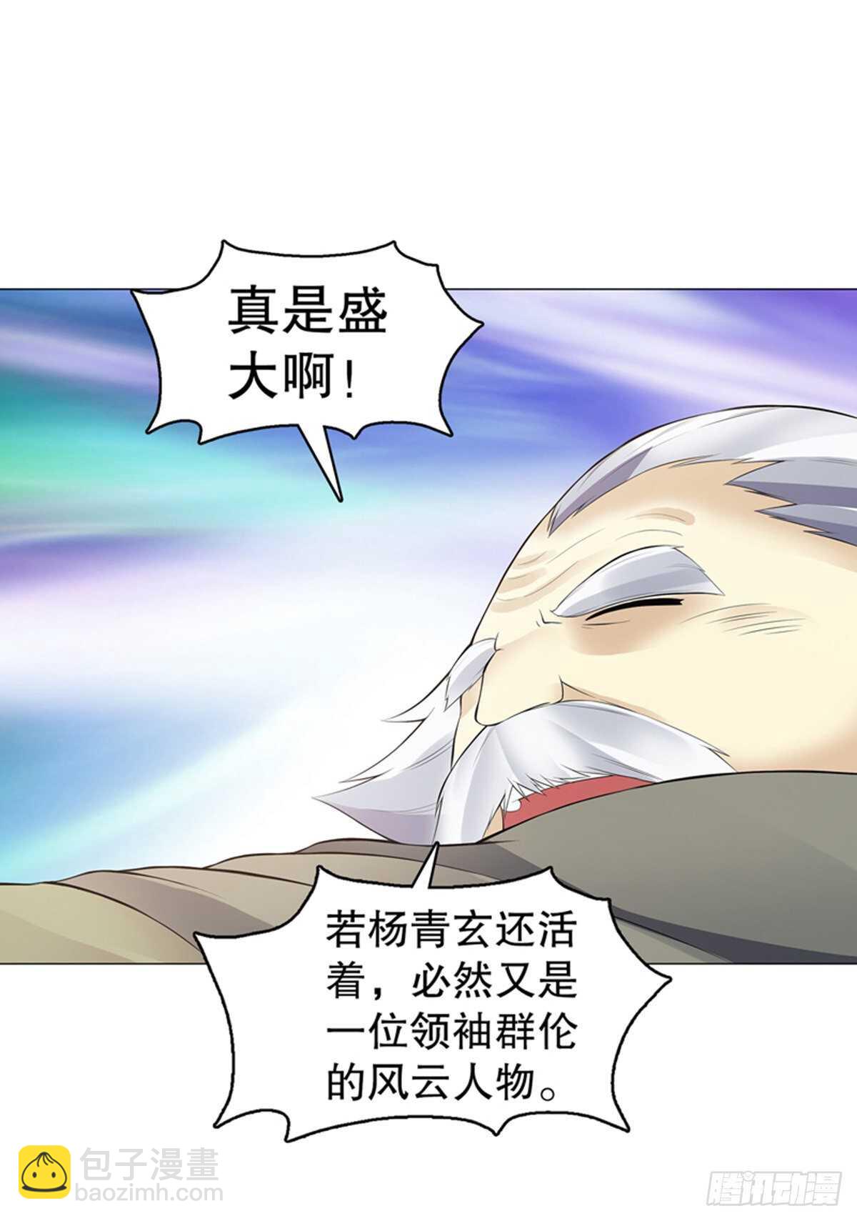 第一百一十九集 赌一把-第120话