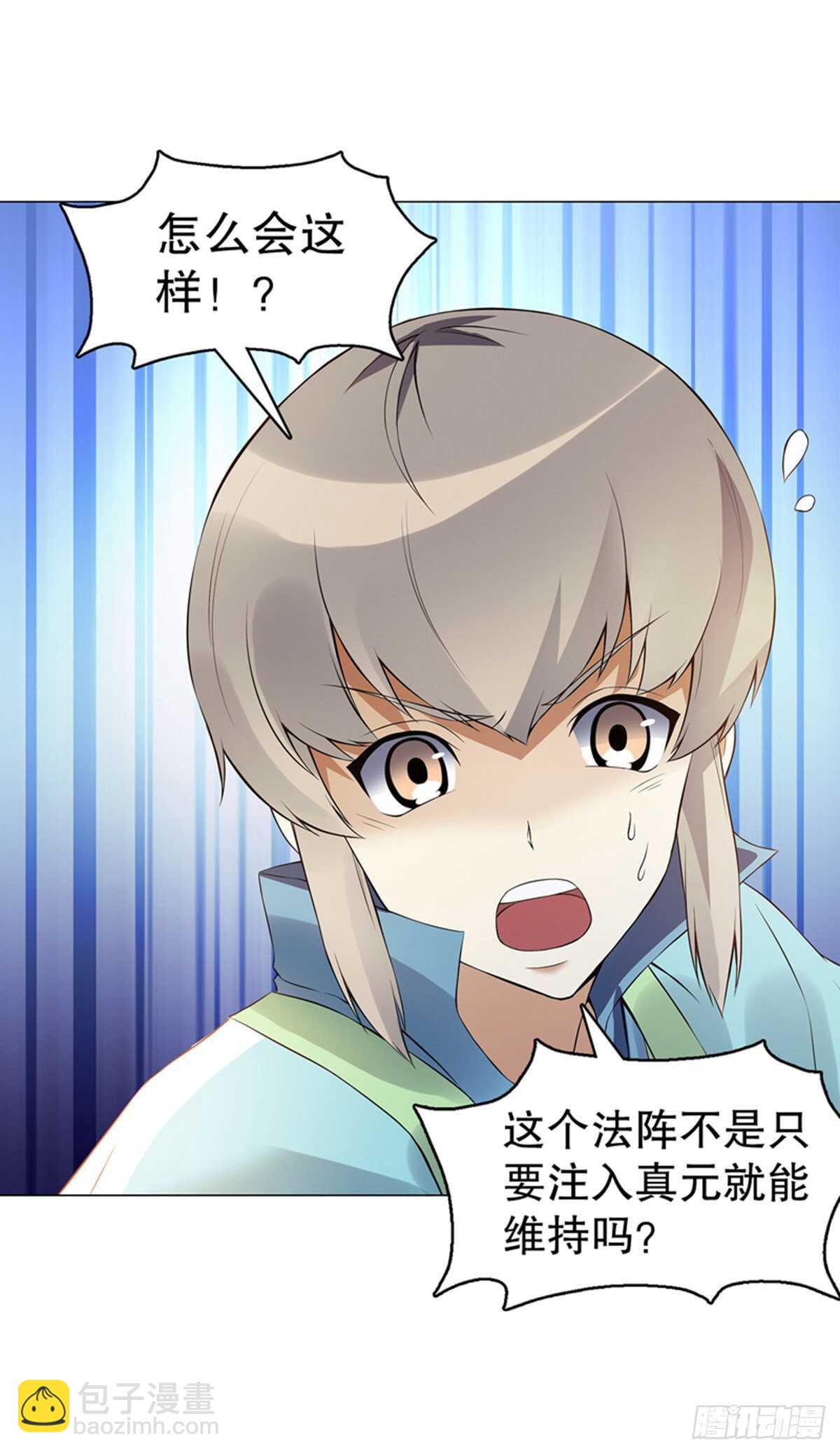 第一百一十九集 赌一把-第120话