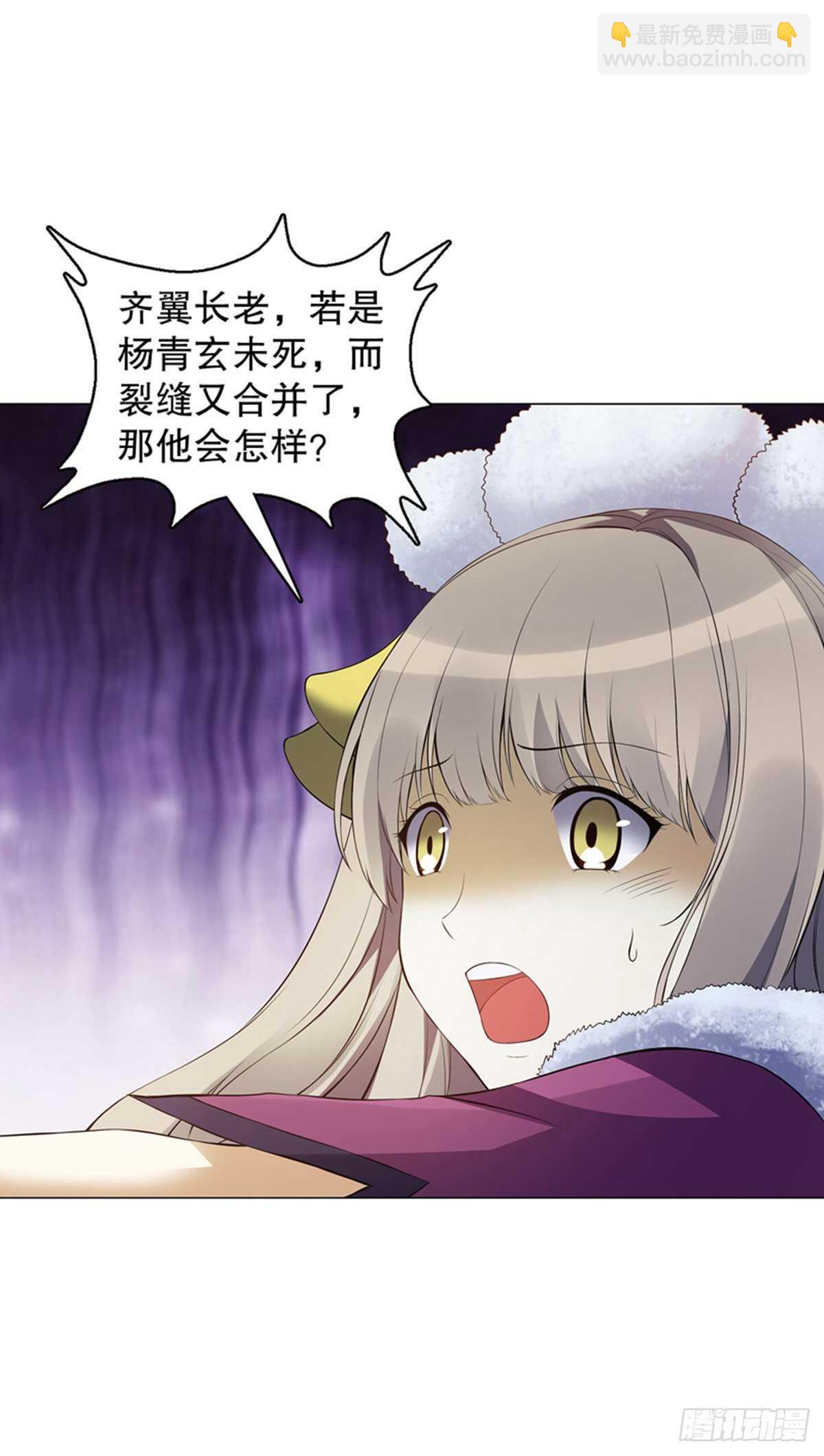 第一百一十九集 赌一把-第120话