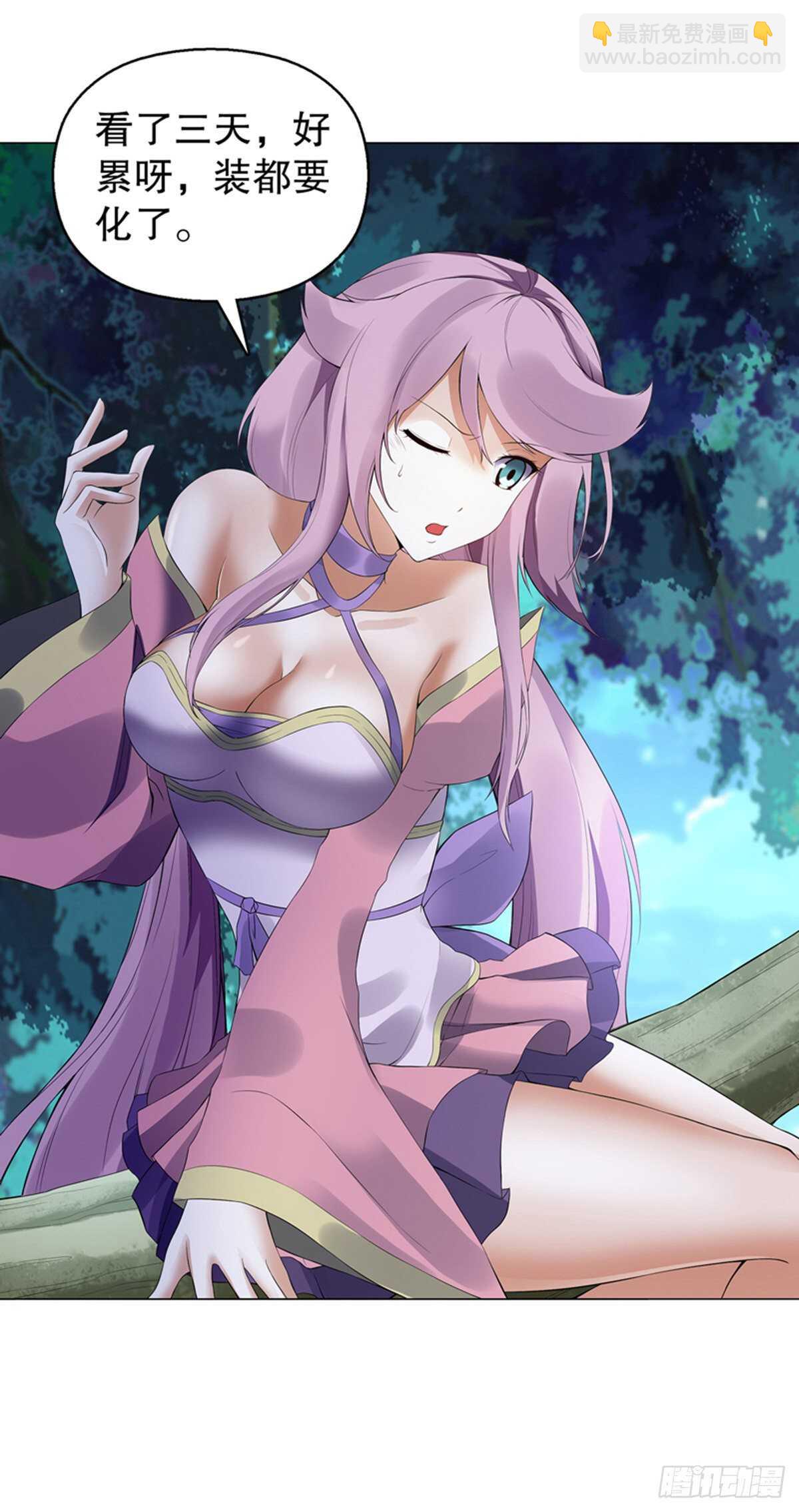 第一百一十九集 赌一把-第120话