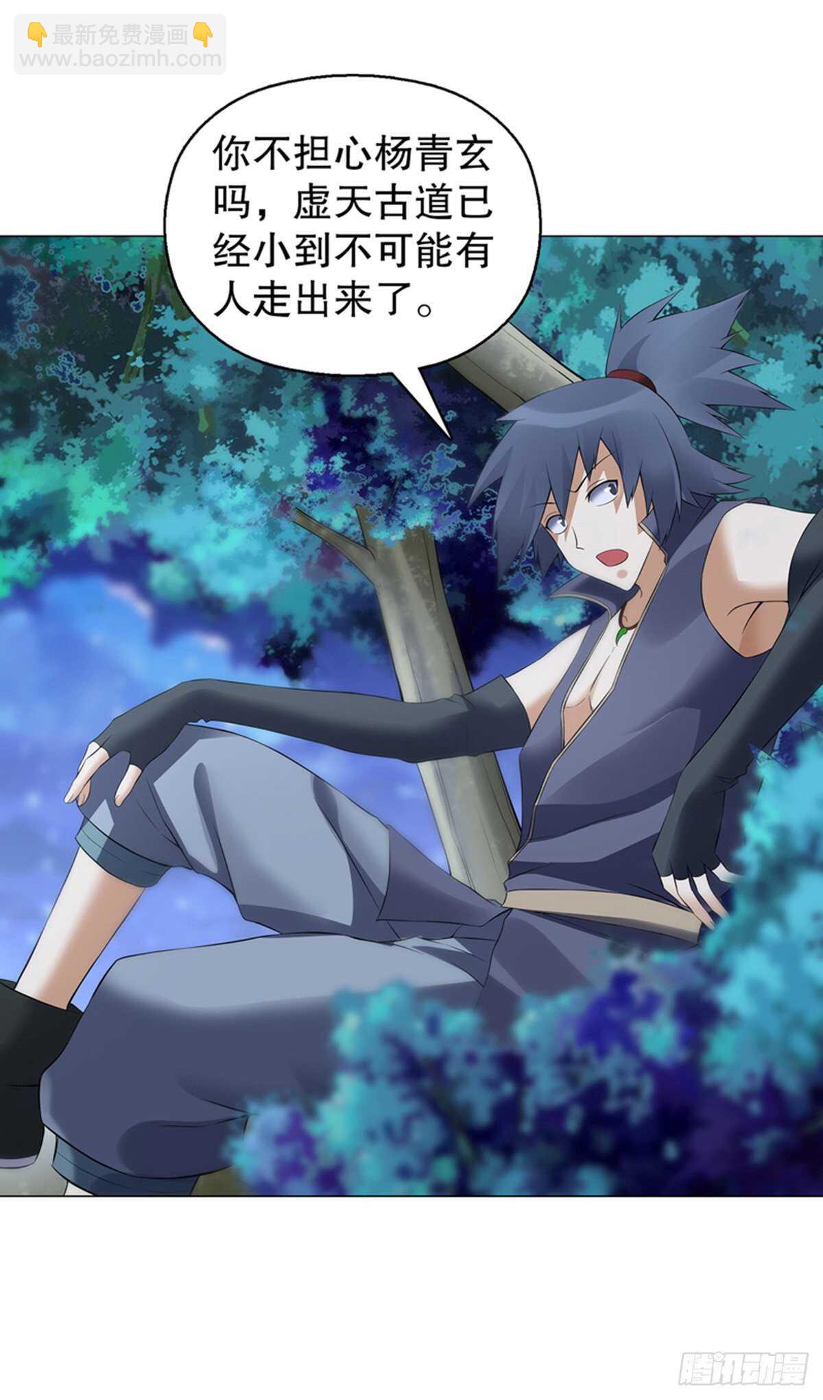 第一百一十九集 赌一把-第120话