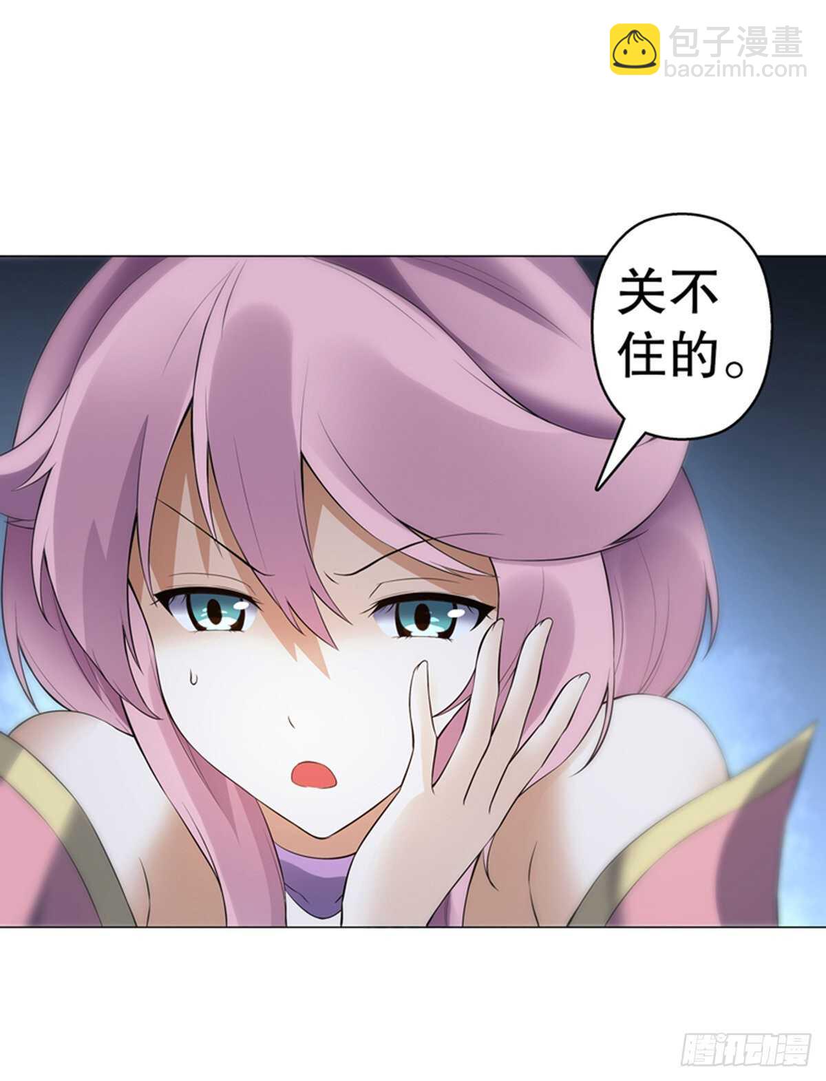 第一百一十九集 赌一把-第120话