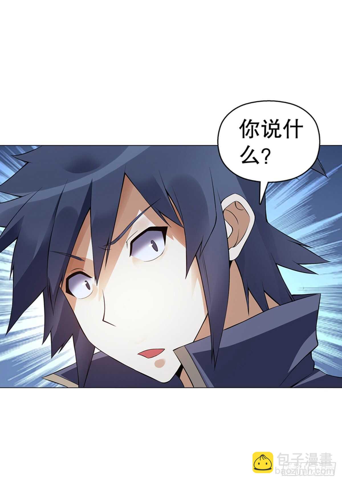 第一百一十九集 赌一把-第120话