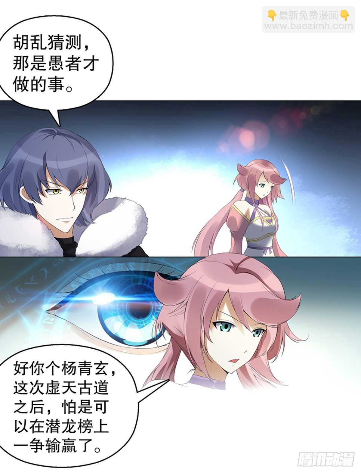 第一百一十九集 赌一把-第120话