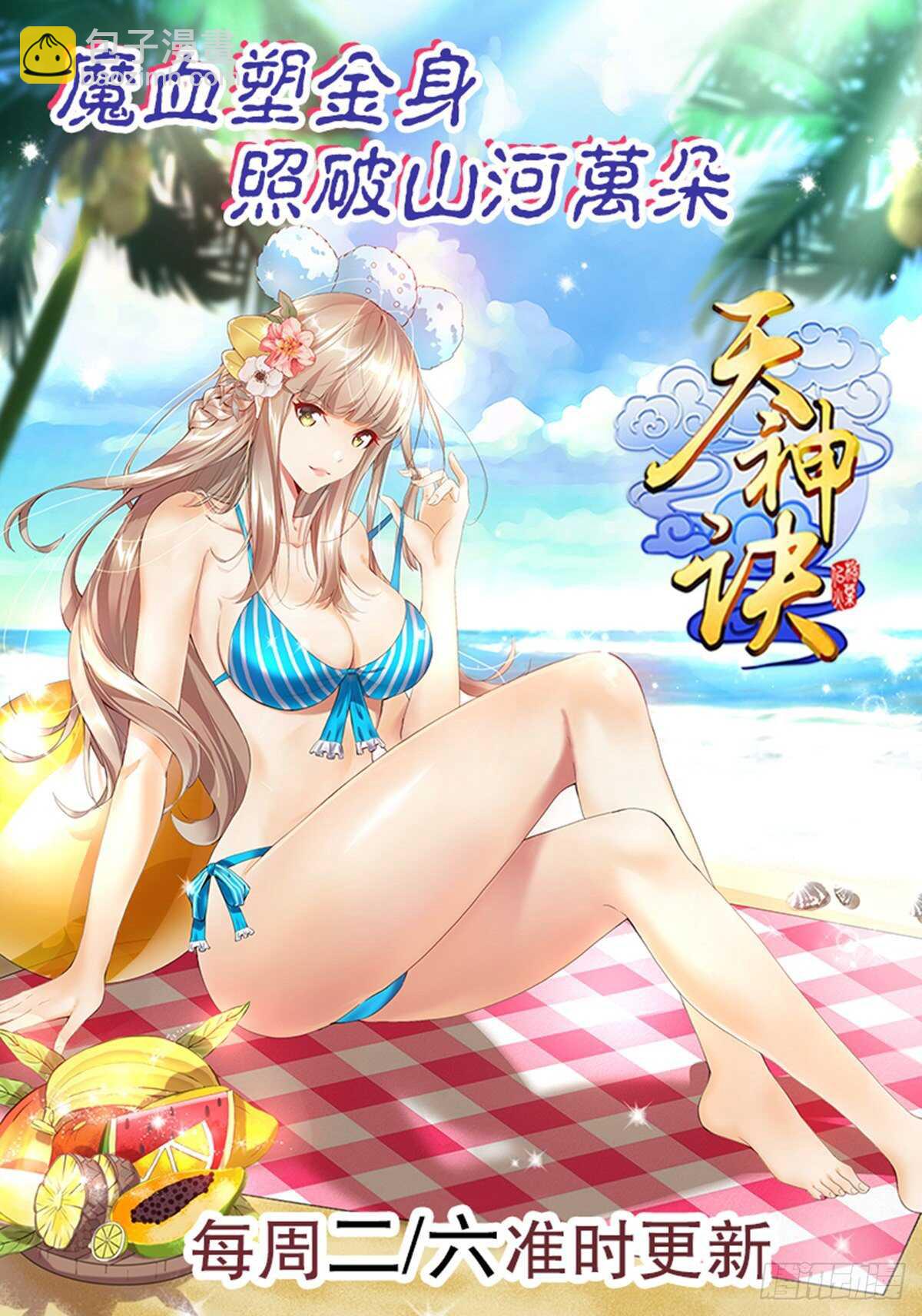 第一百一十九集 赌一把-第120话