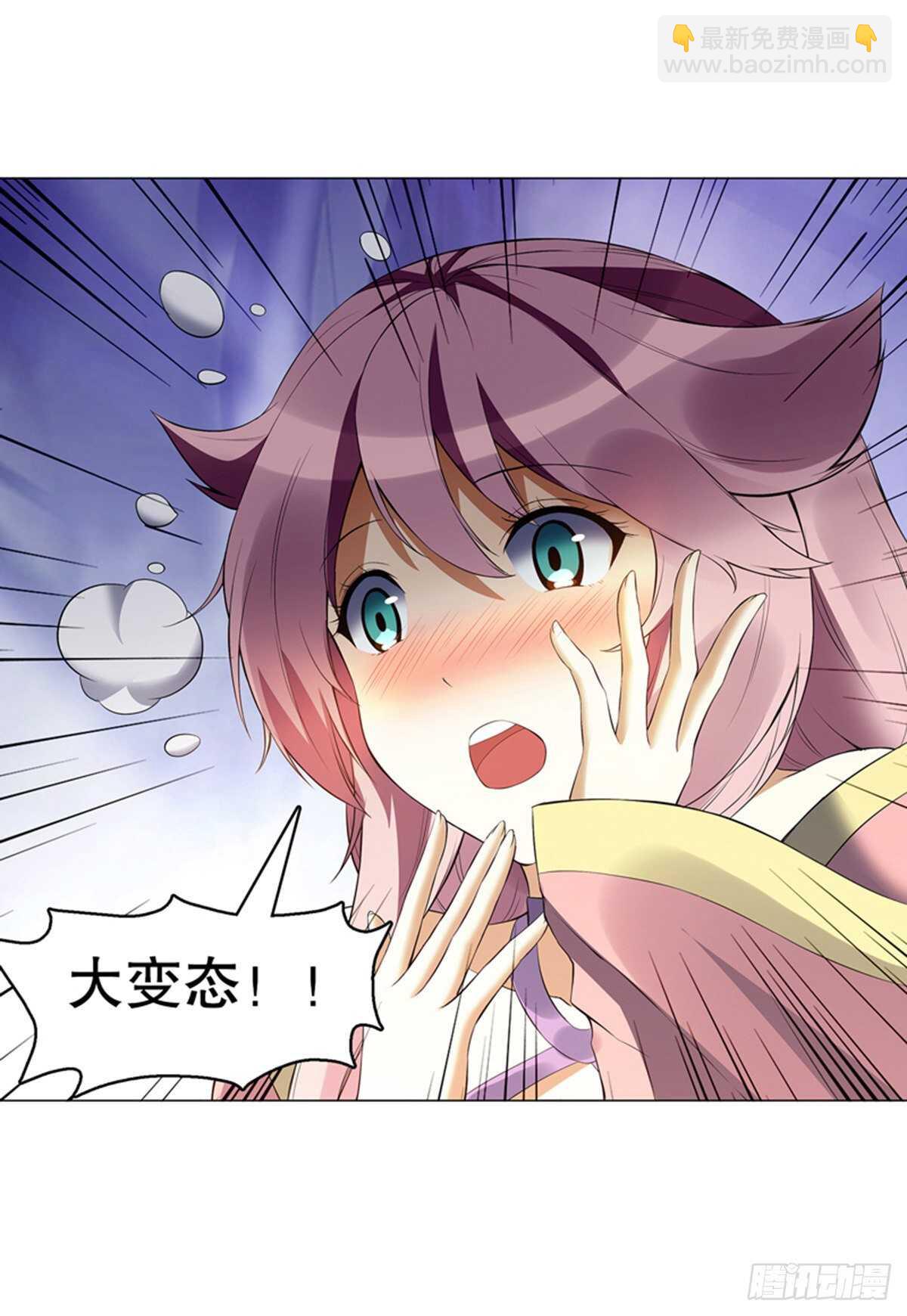 第一百一十九集 赌一把-第120话