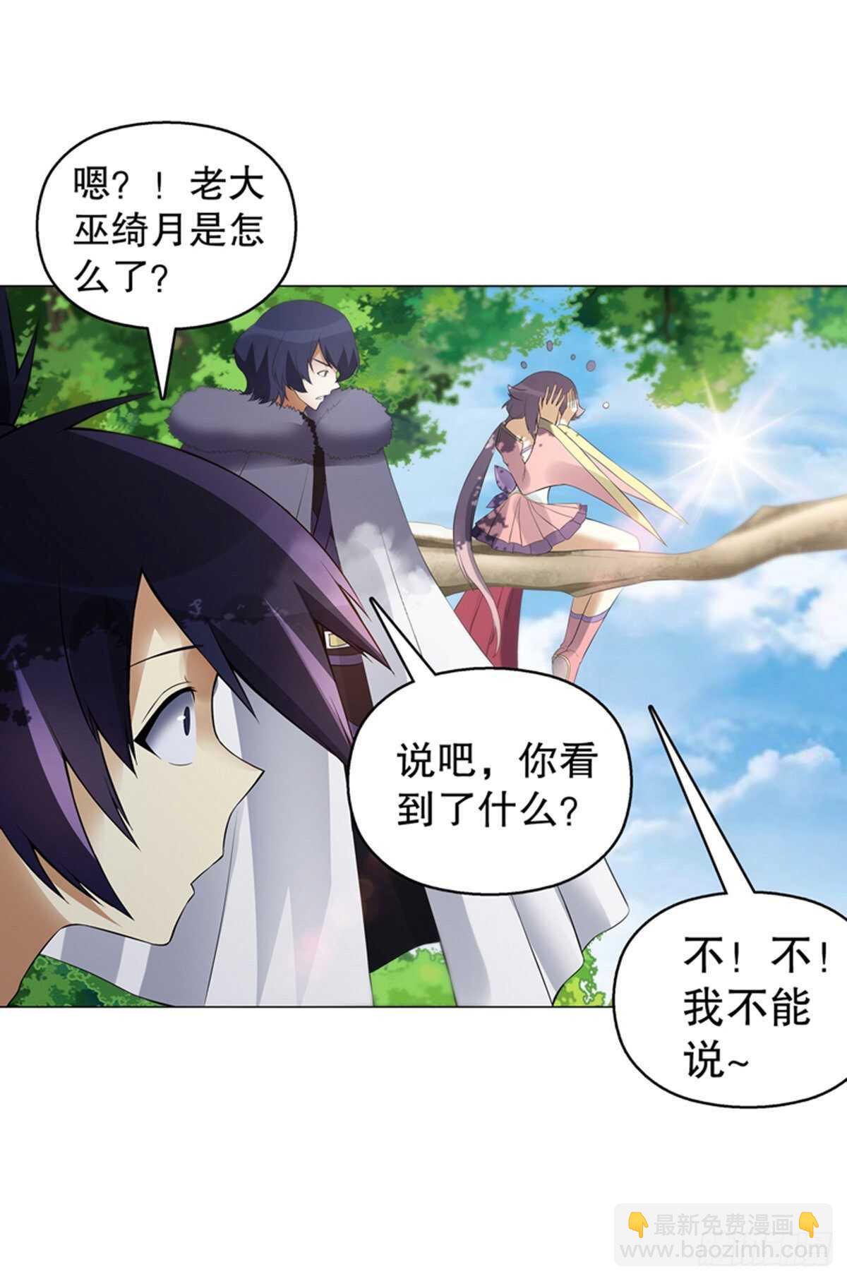 第一百一十九集 赌一把-第120话