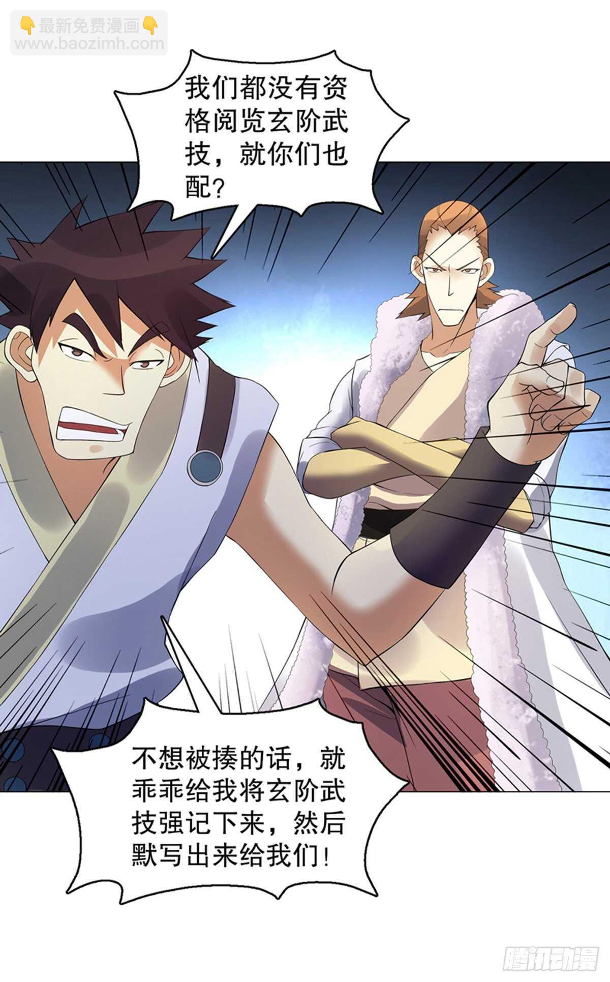 第一百二十一集 老生与新生-第122话