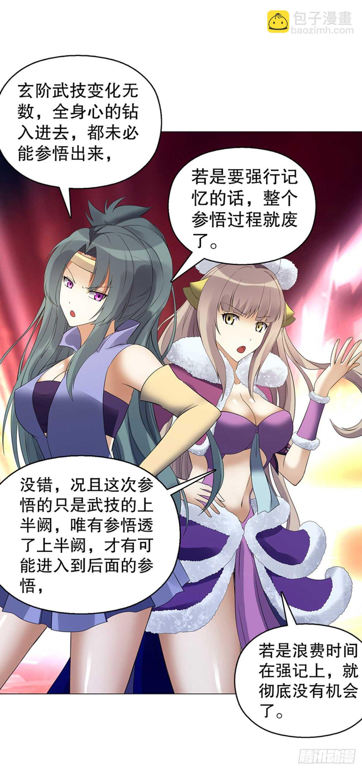 第一百二十一集 老生与新生-第122话