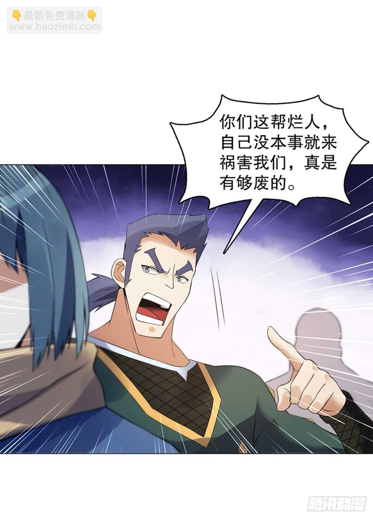 第一百二十一集 老生与新生-第122话