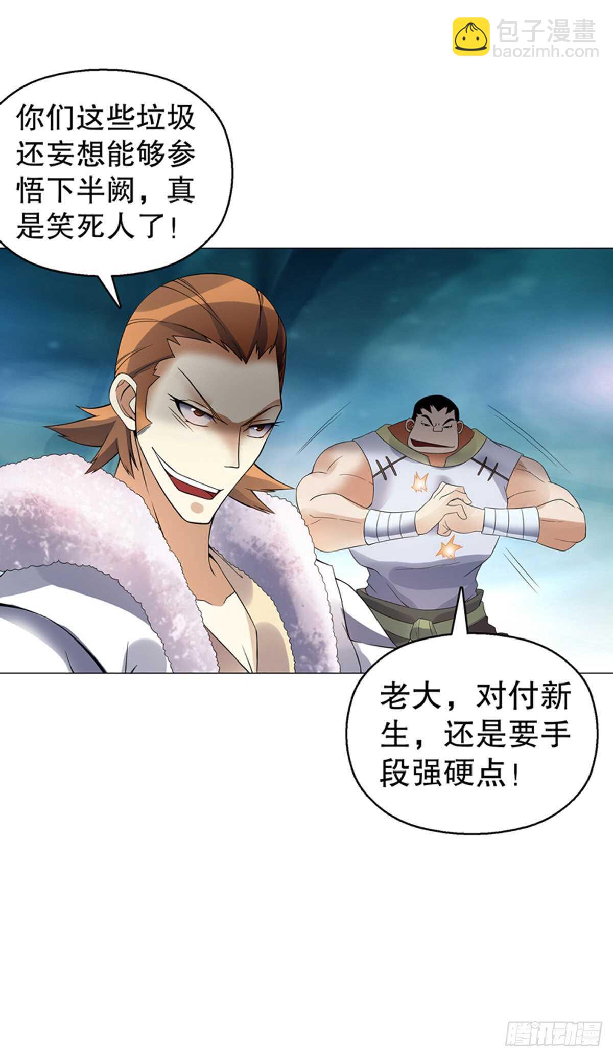 第一百二十一集 老生与新生-第122话