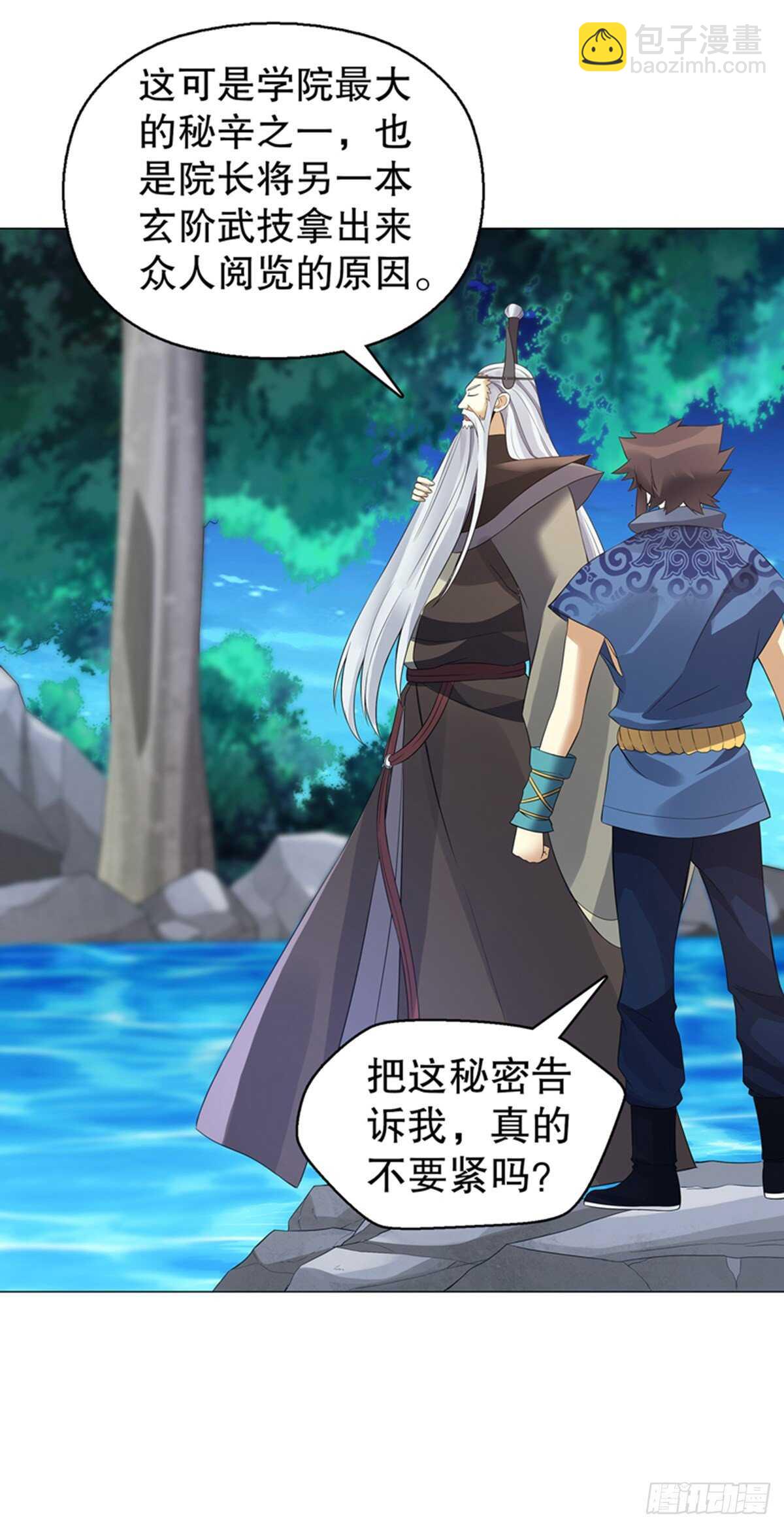 第一百二十一集 老生与新生-第122话