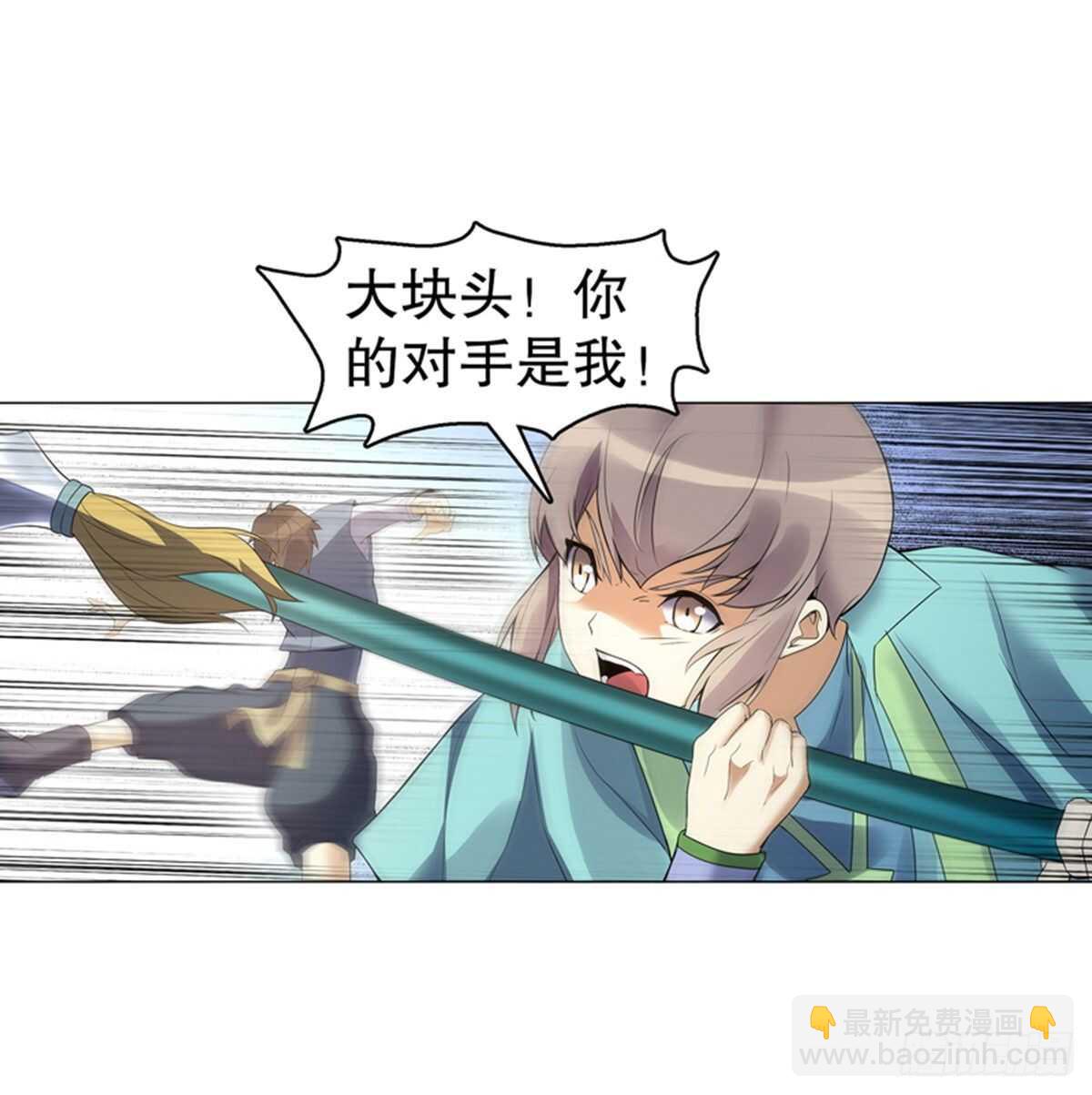 第一百二十一集 老生与新生-第122话