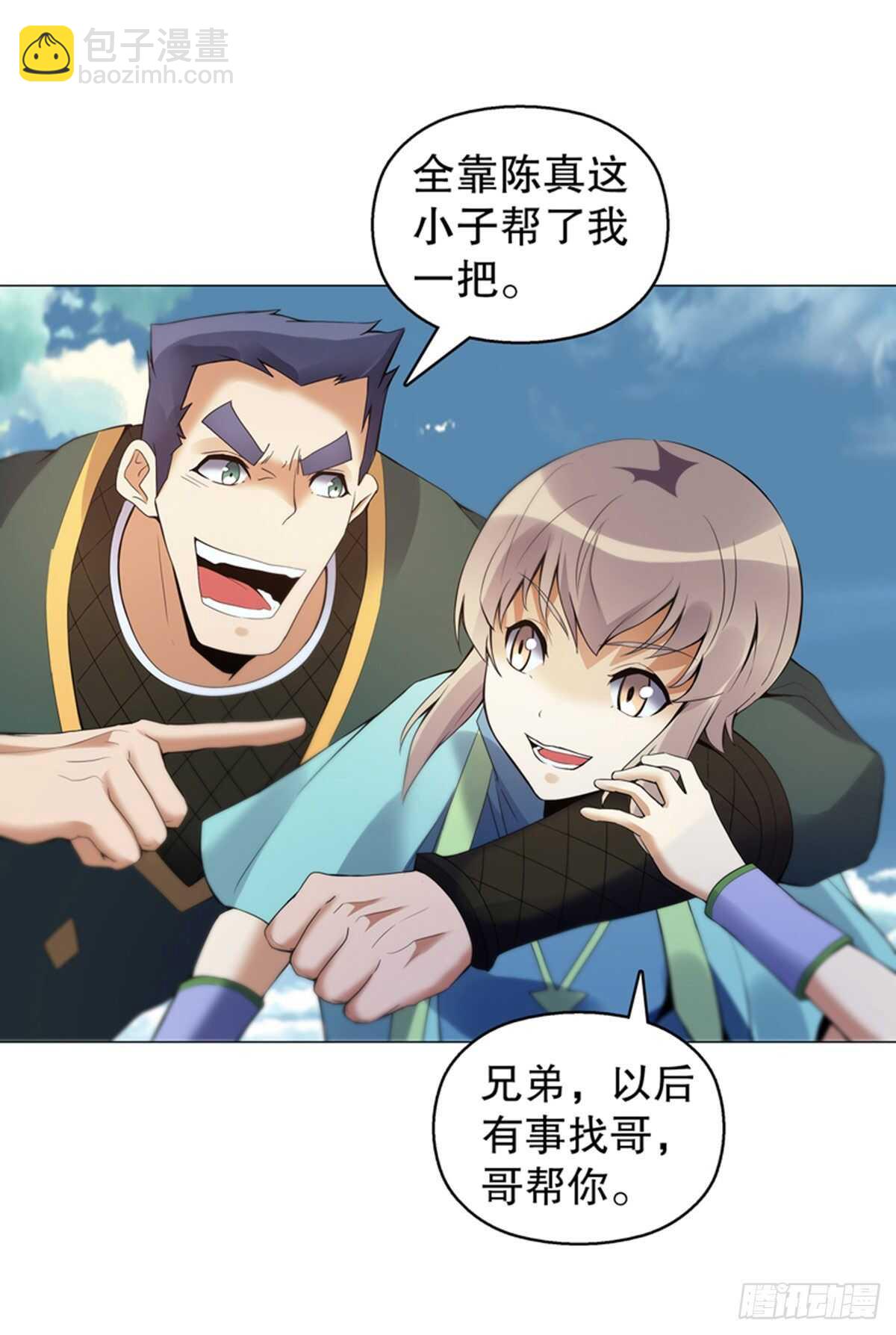 第一百二十一集 老生与新生-第122话