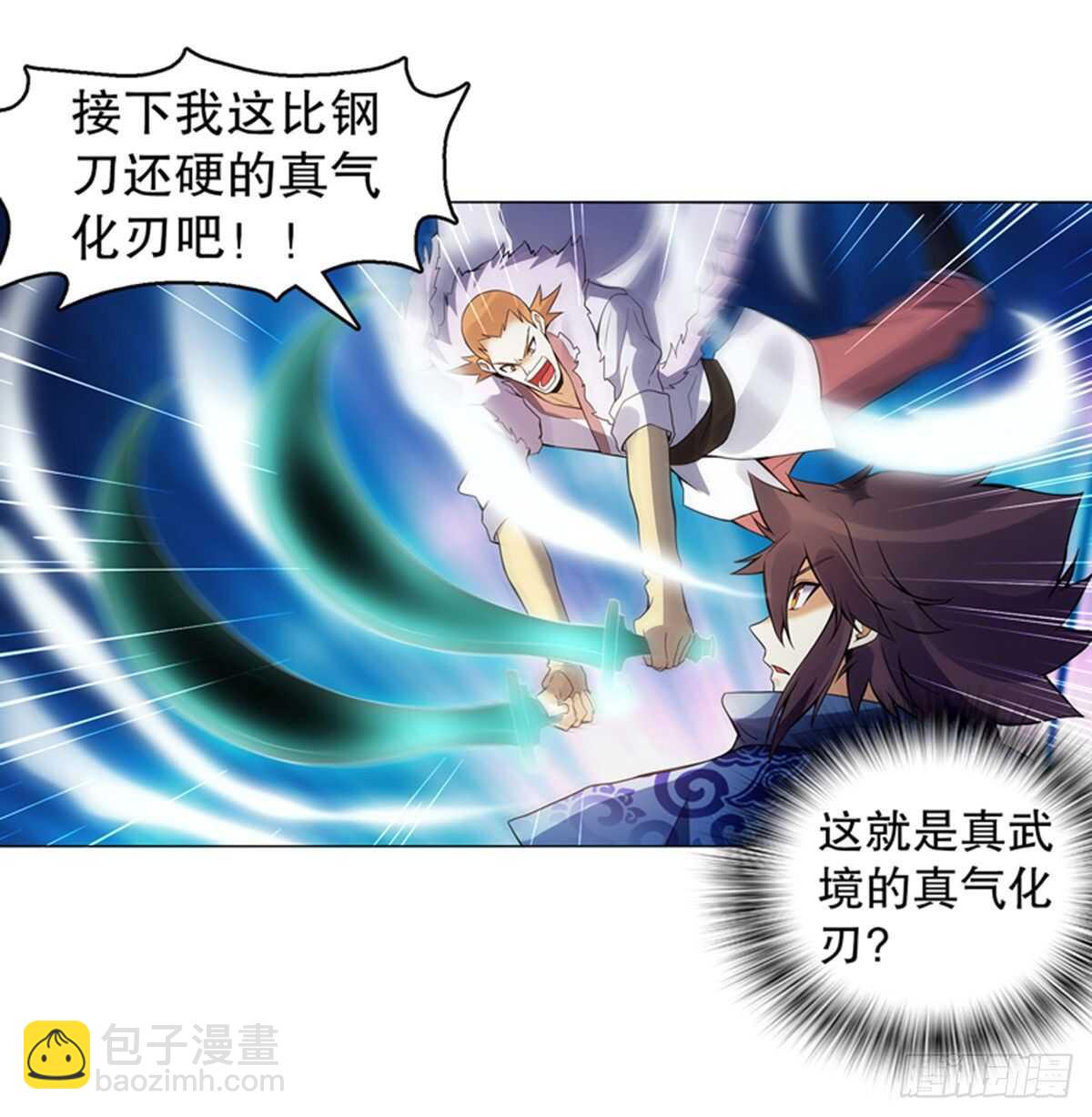 第一百二十一集 老生与新生-第122话