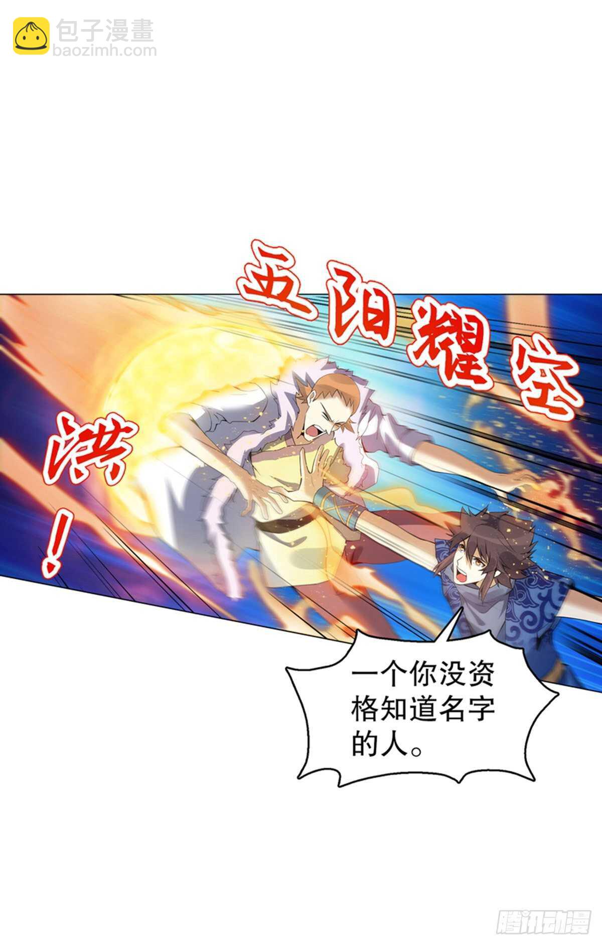 第一百二十一集 老生与新生-第122话