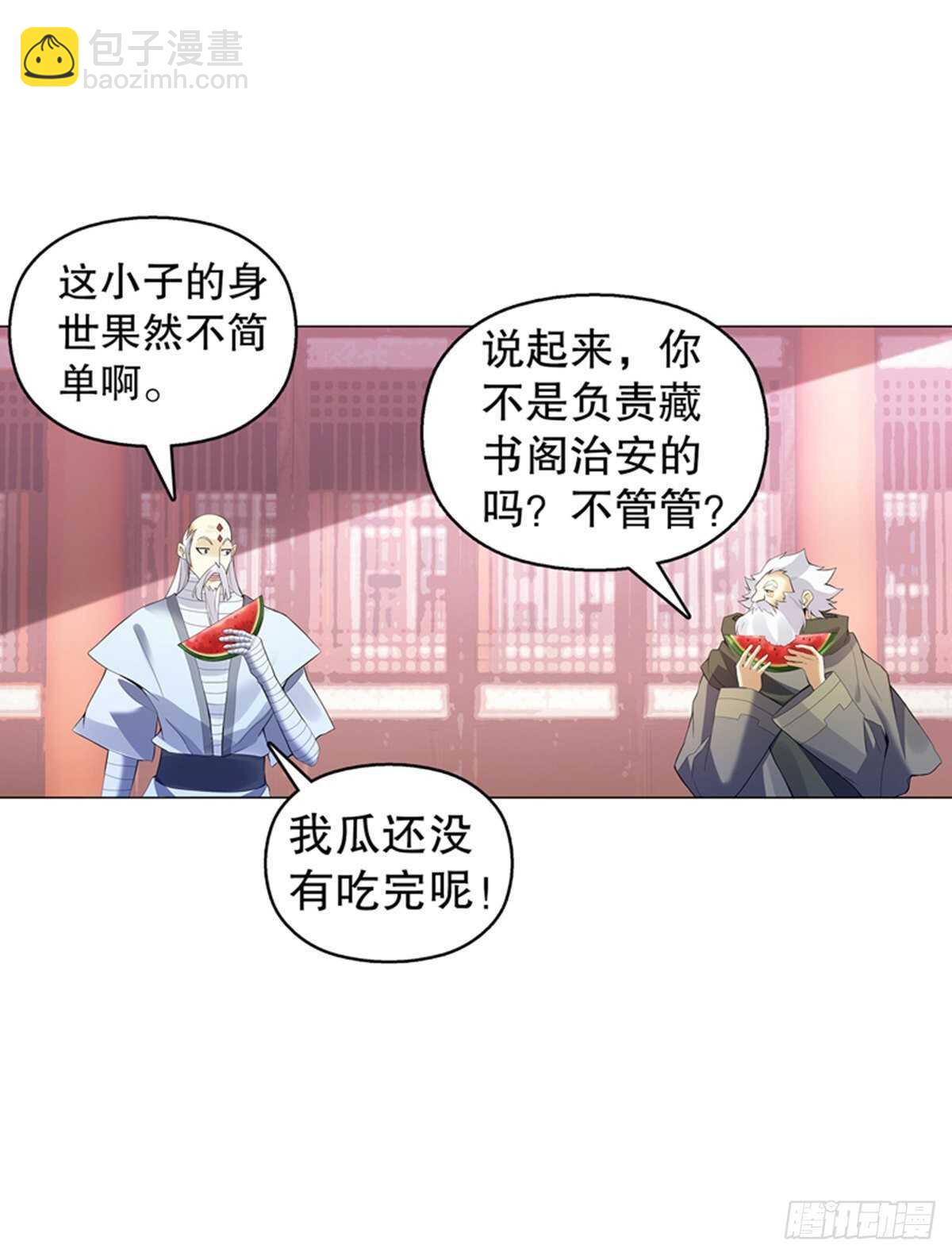 第一百二十一集 老生与新生-第122话