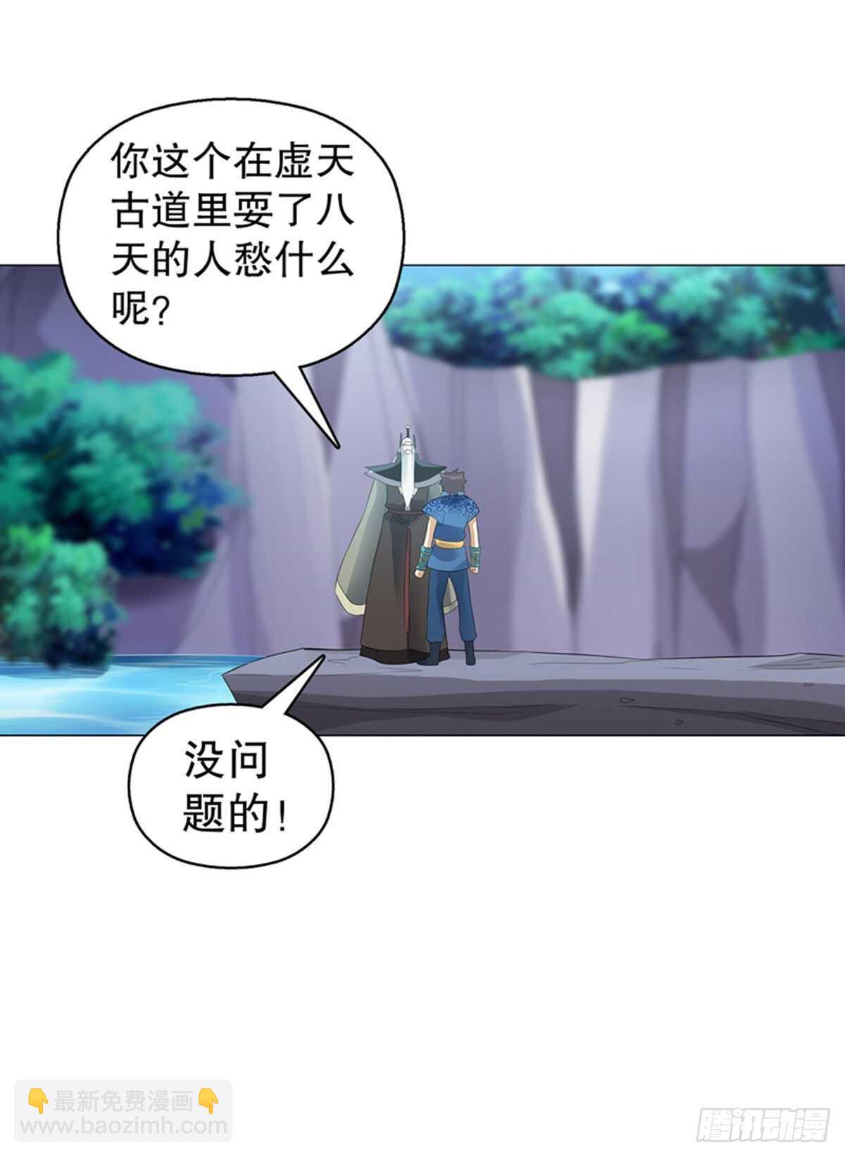 第一百二十一集 老生与新生-第122话